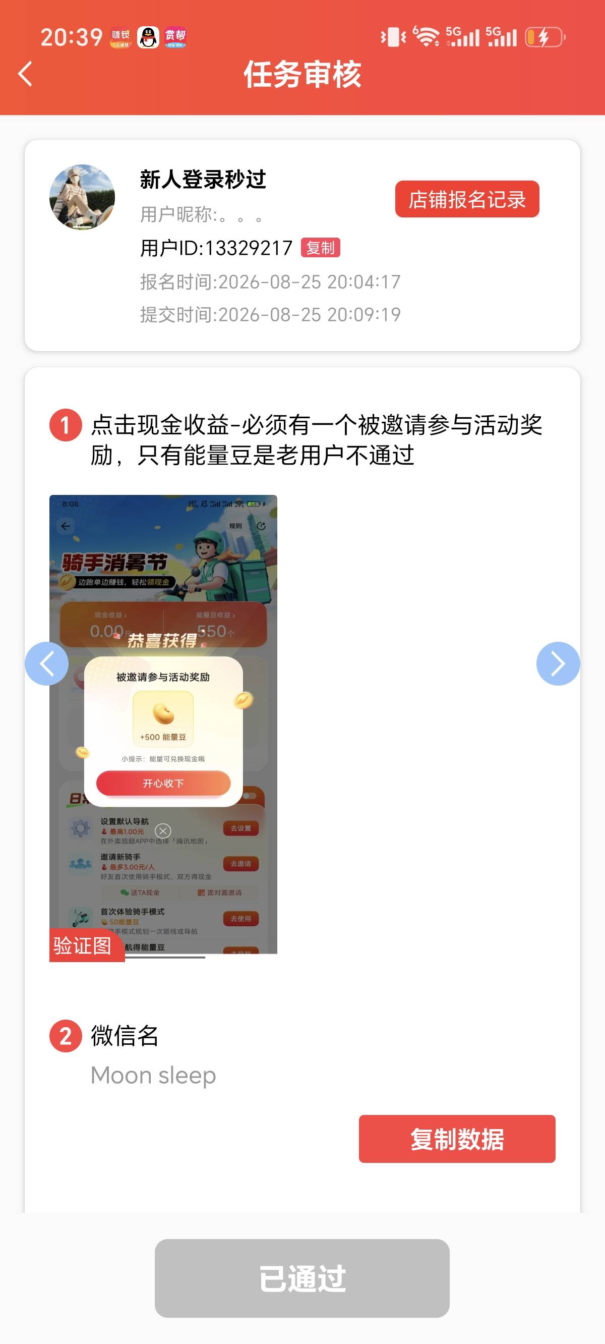 天天被老哥骗哎

97 / 作者:我叫泥打把 / 