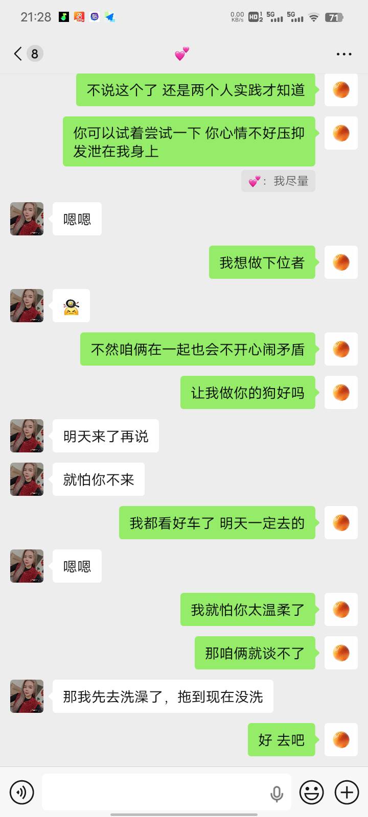 老哥们 我说帮她，她欠了债务，等玩了后走应该没事吧

78 / 作者:三打白骨精313 / 