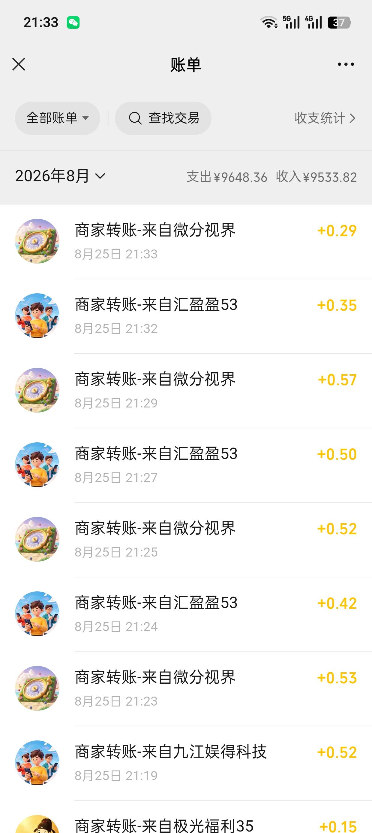 看广告吧，虽然一个广告俩三分，几分的，也要看，


20 / 作者:干嘛去了 / 