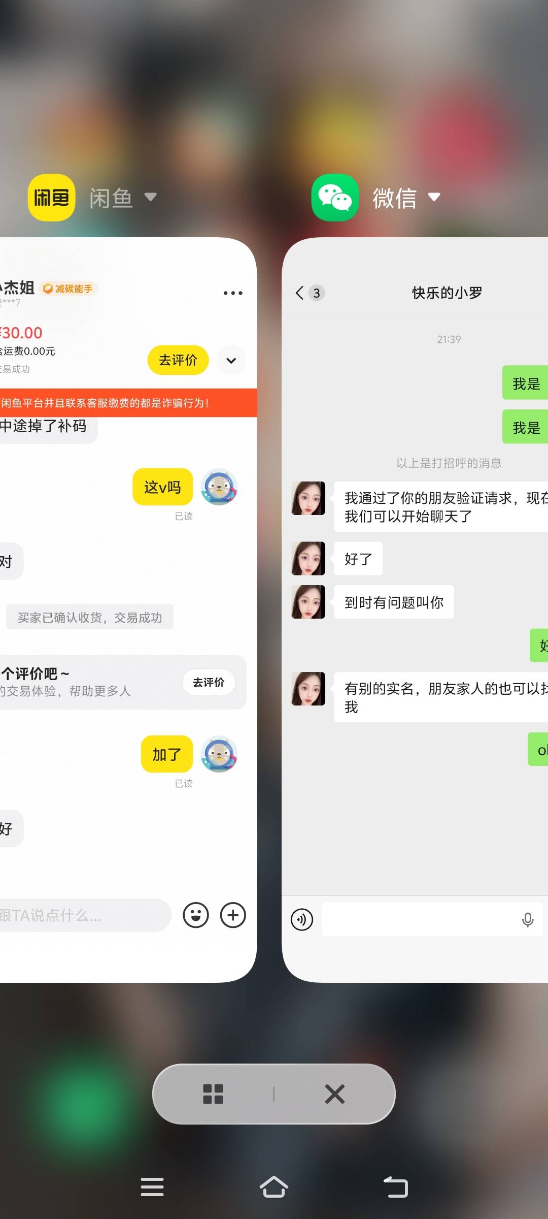 看到老哥介绍的罗妹妹也是出了  茅台

45 / 作者:hihhhu / 