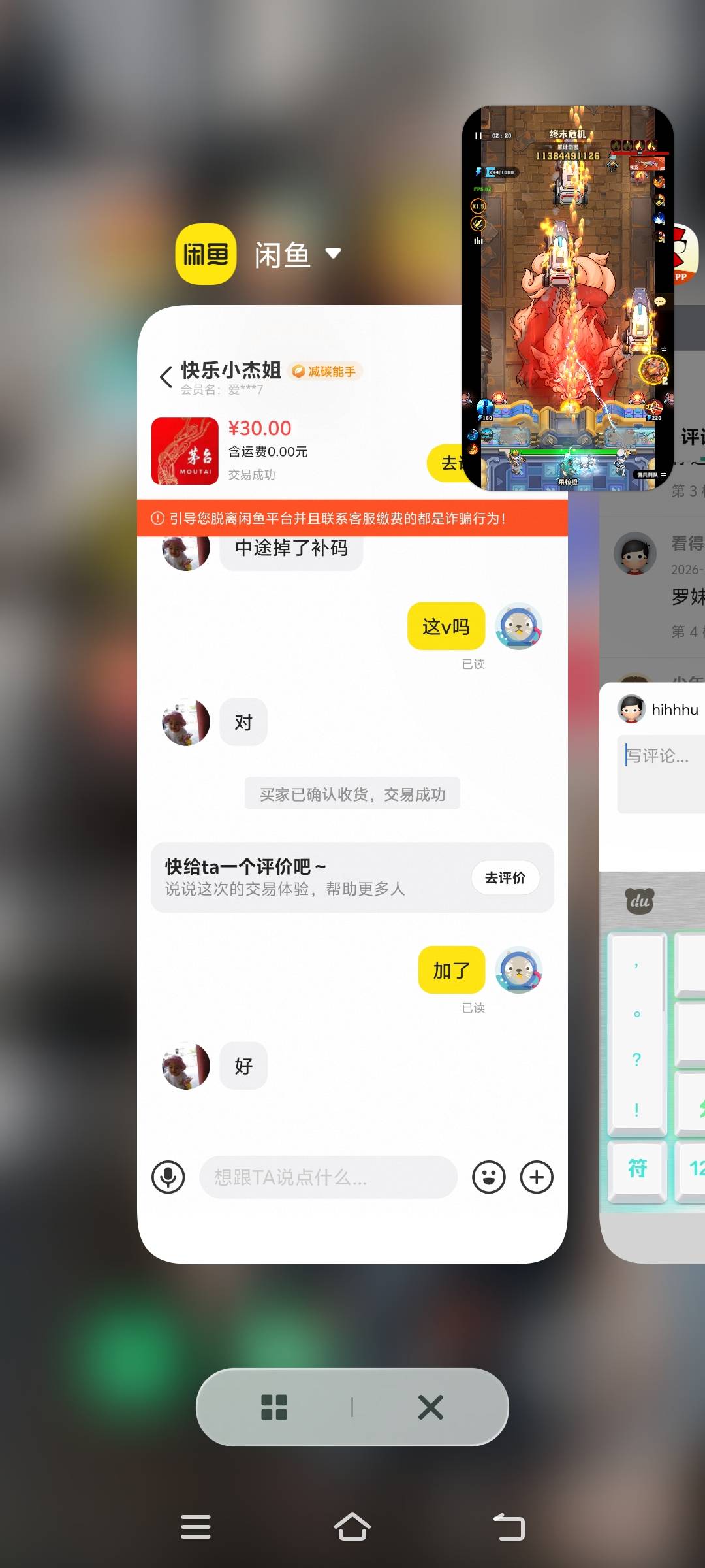 看到老哥介绍的罗妹妹也是出了  茅台

37 / 作者:hihhhu / 