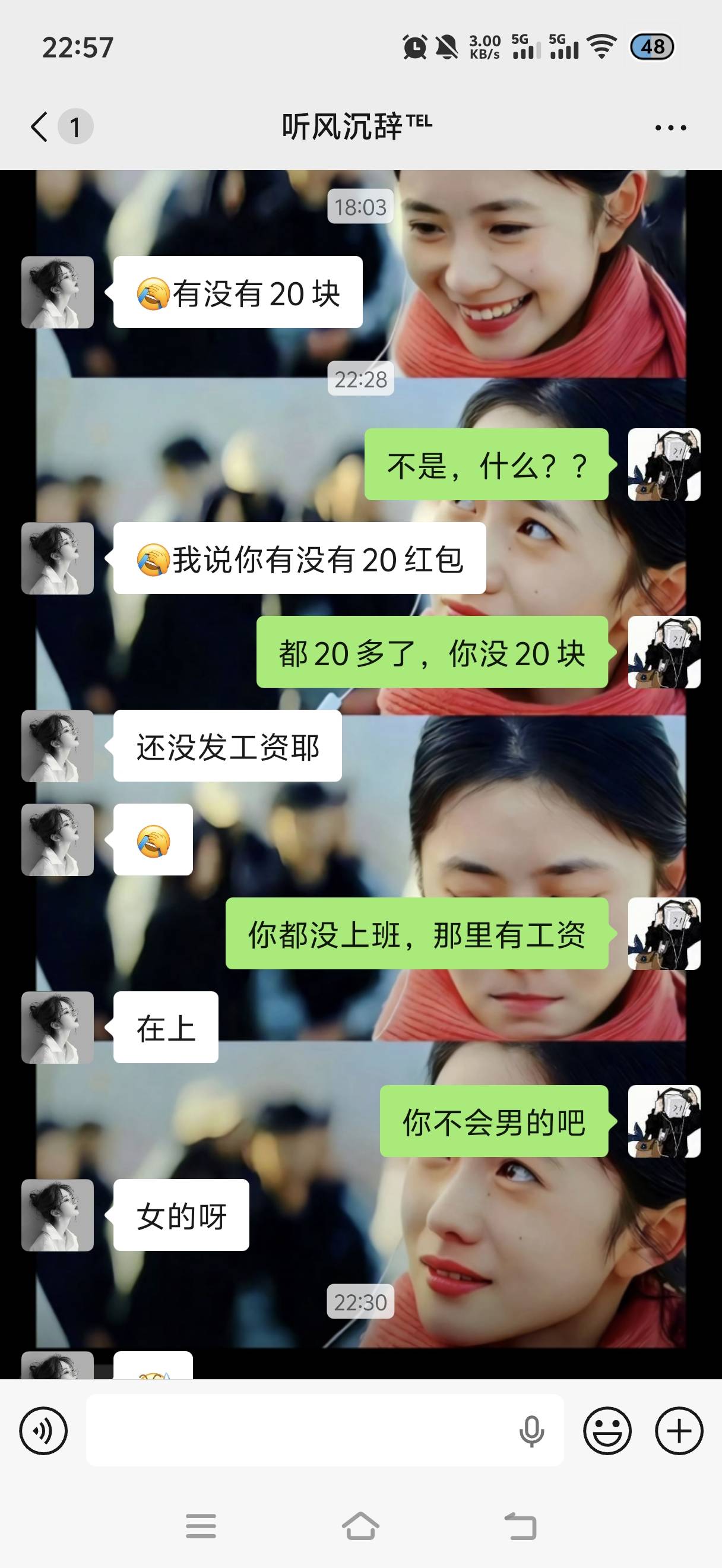 玩游戏不敢随便加人了，前两天不小心请她喝了一个奶茶，现在有是要刮彩票又是干嘛，男15 / 作者:挂比了救我鸭 / 