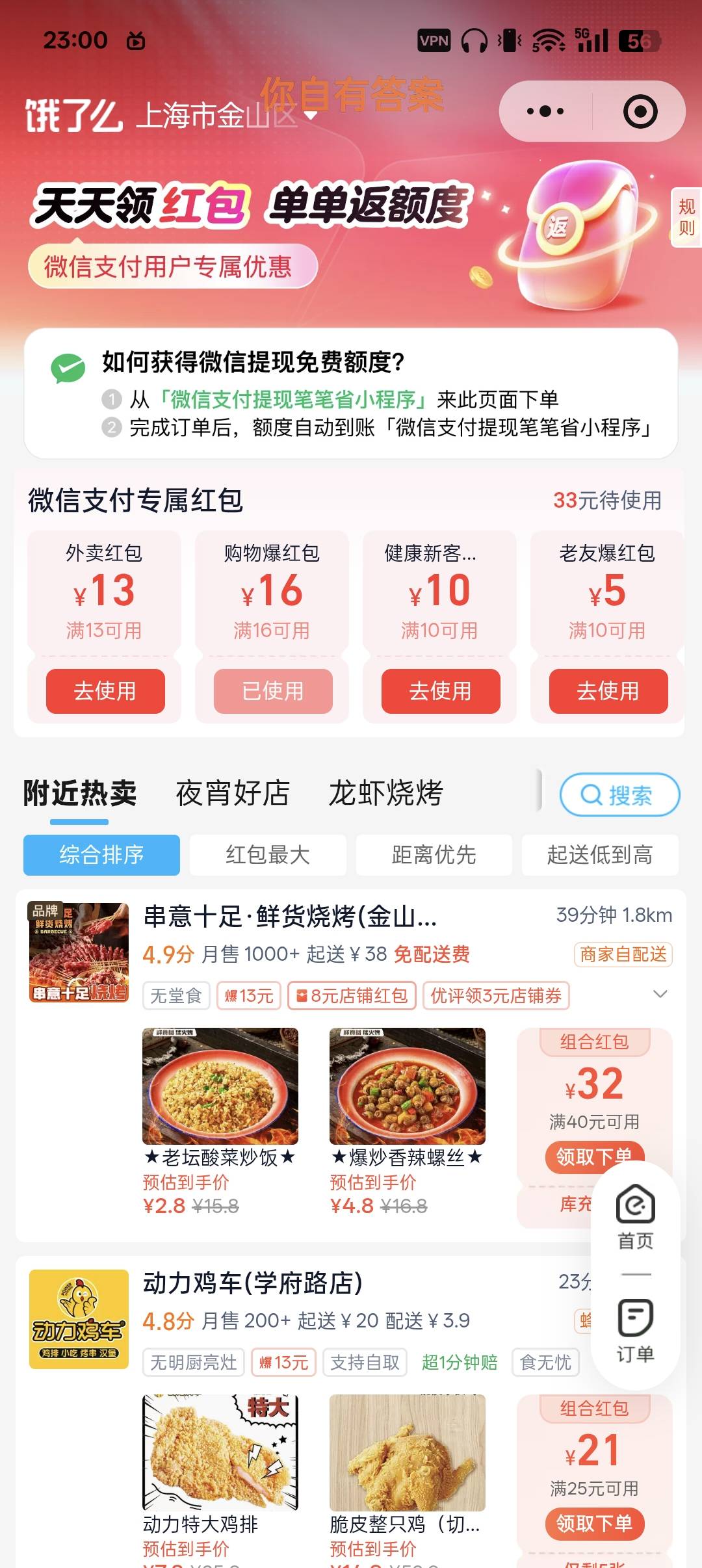 老哥们，这个算黑工吗？


65 / 作者:长大再爱 / 