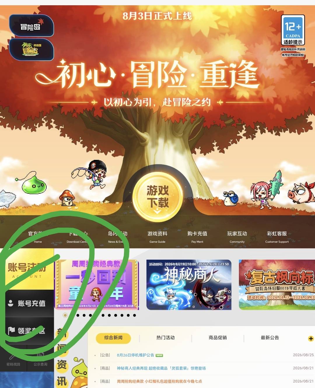 万能的老哥们，这种怎么上滑下滑，拉不动啊

63 / 作者:爱吃大橘包 / 