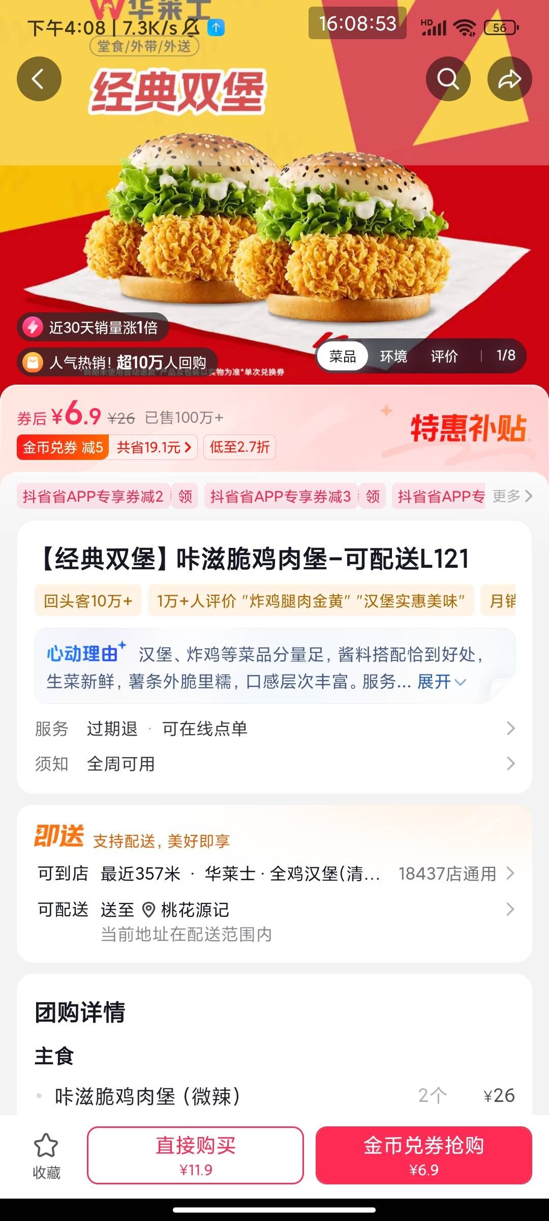 有老哥收吗？


95 / 作者:此去经年不识 / 
