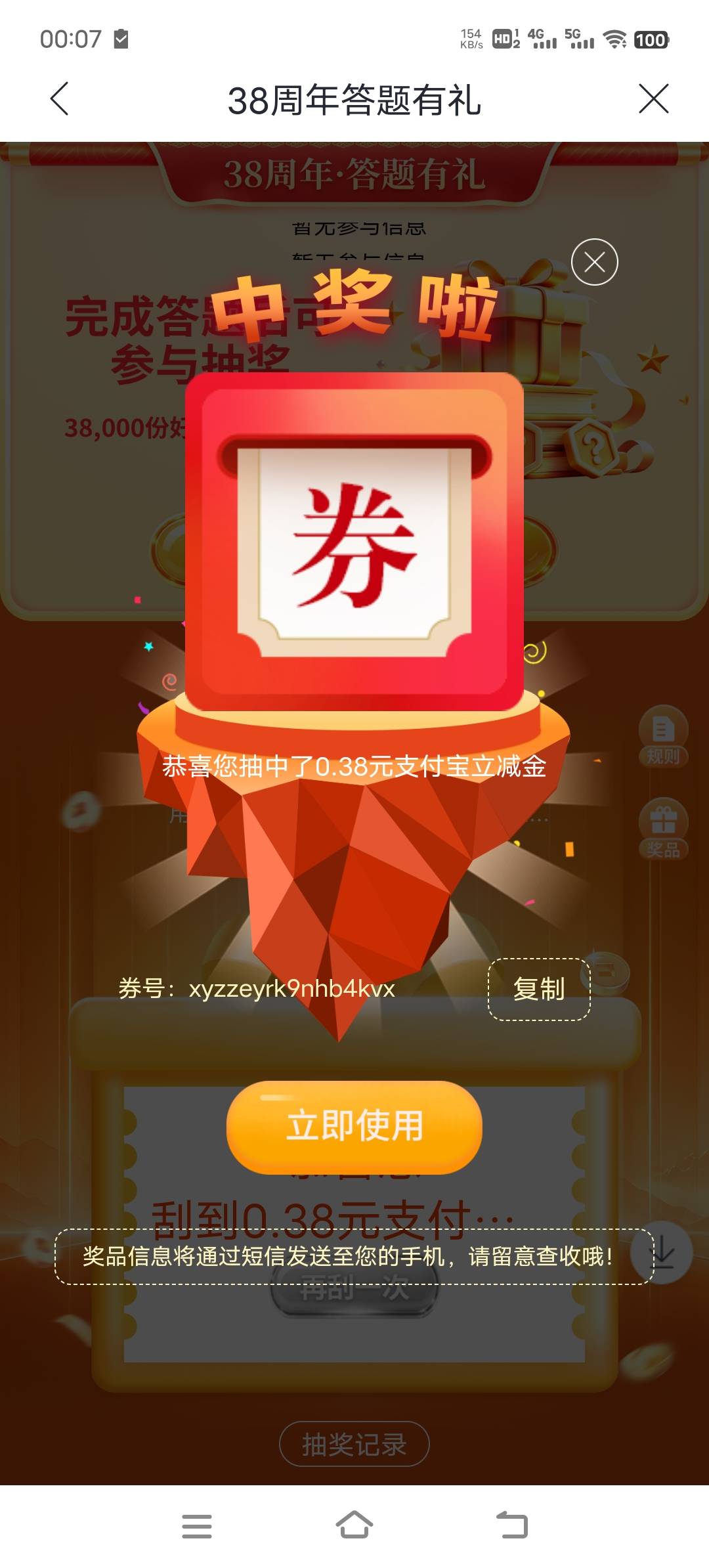 8月26日羊毛线报总结合集97 / 作者:忘了說晚安丶 / 