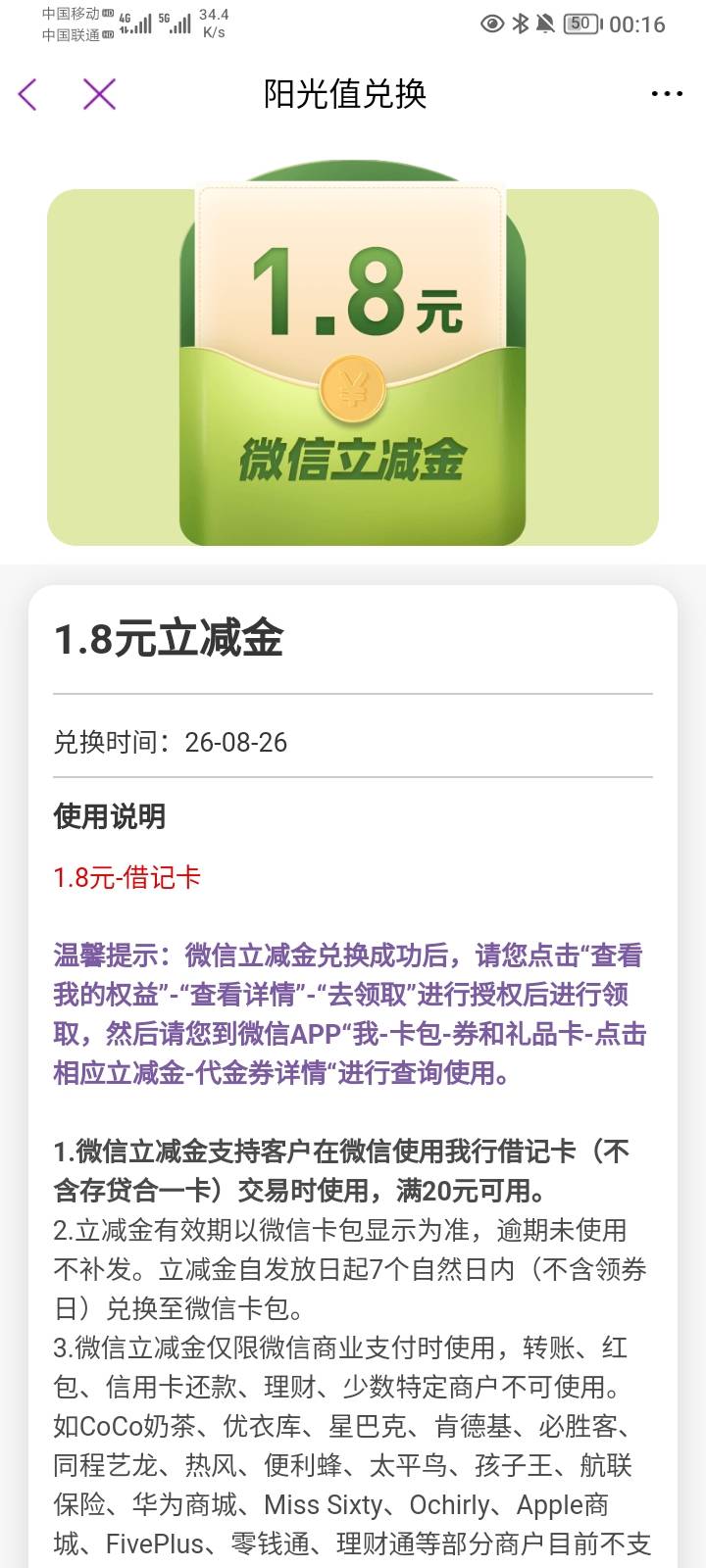 光大不错，良心

70 / 作者:哦组水龙头 / 