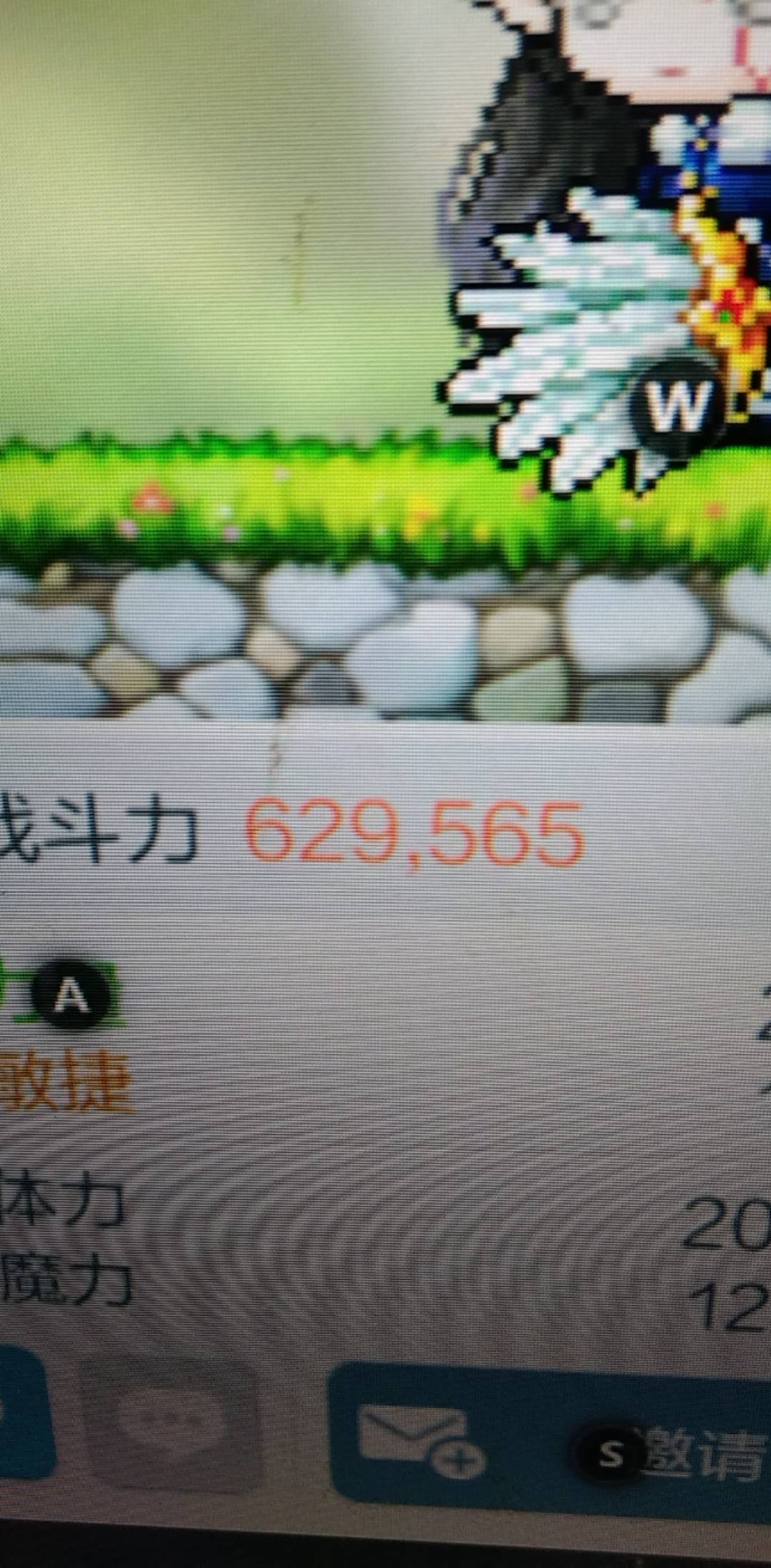 @丶亐㔓     老哥在吗？ 前面看你帖子说冒险岛新老6+6都可以领，到底怎么领，回归领了13 / 作者:ρāSoη / 