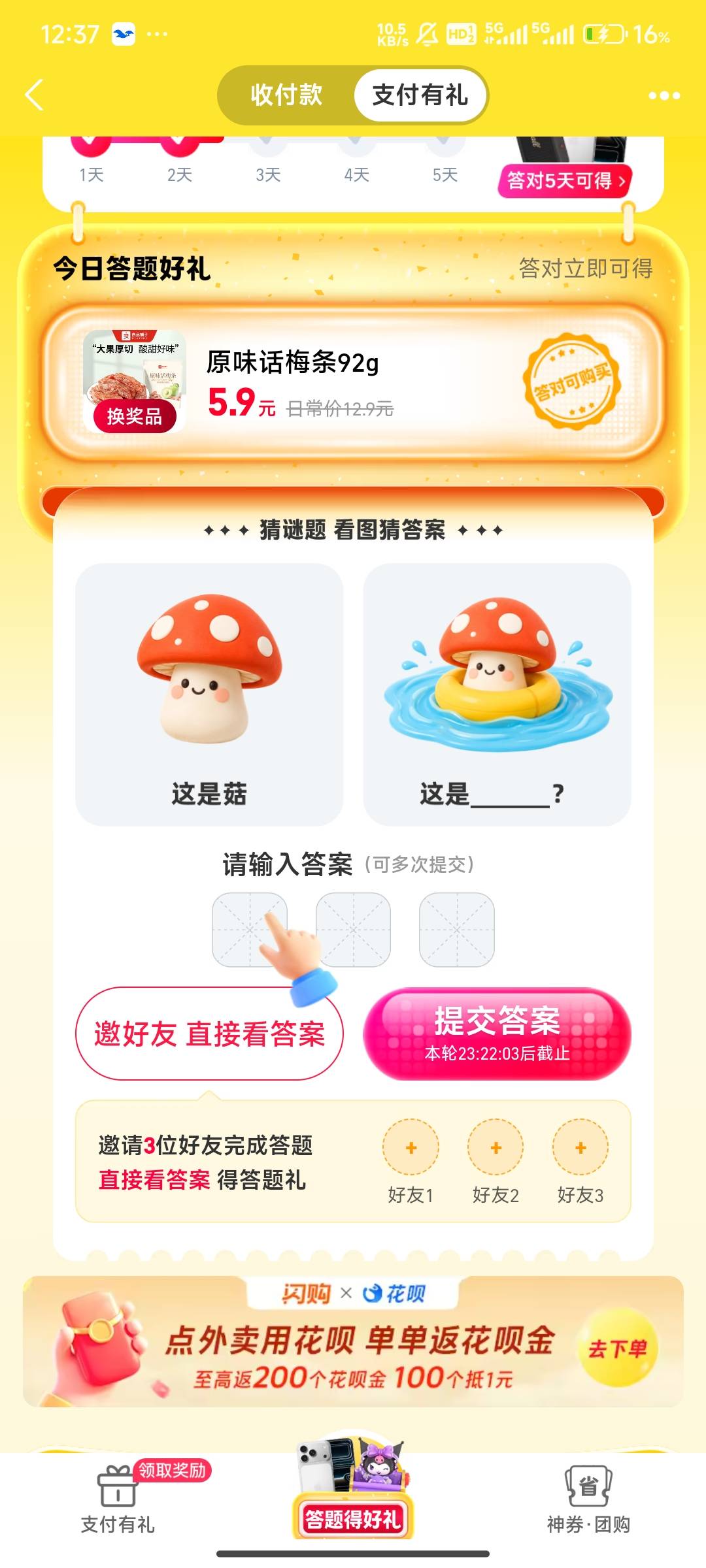 这啥老哥们

48 / 作者:lOjn / 