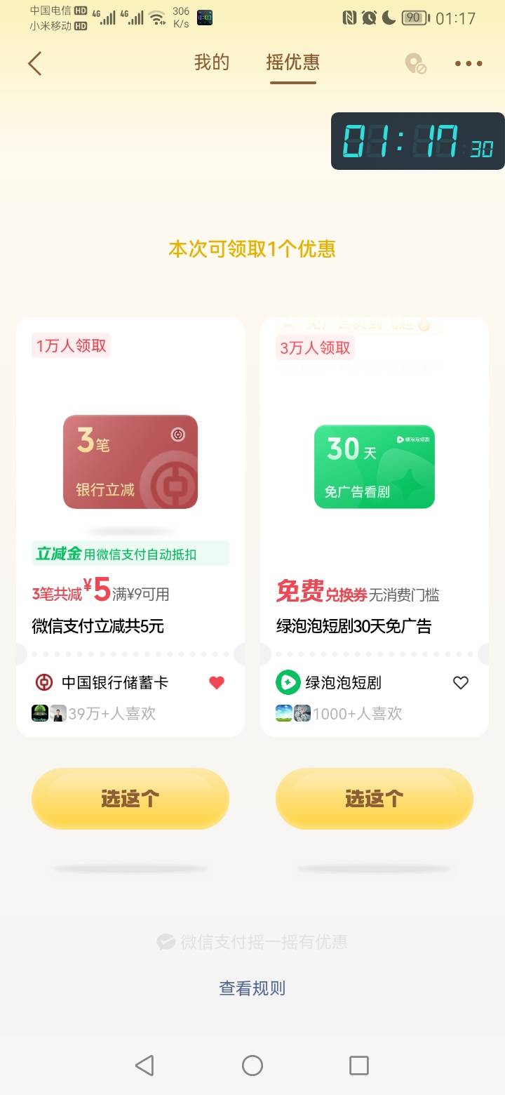 真老哥 不配搞大包

93 / 作者:勇往直前8688 / 