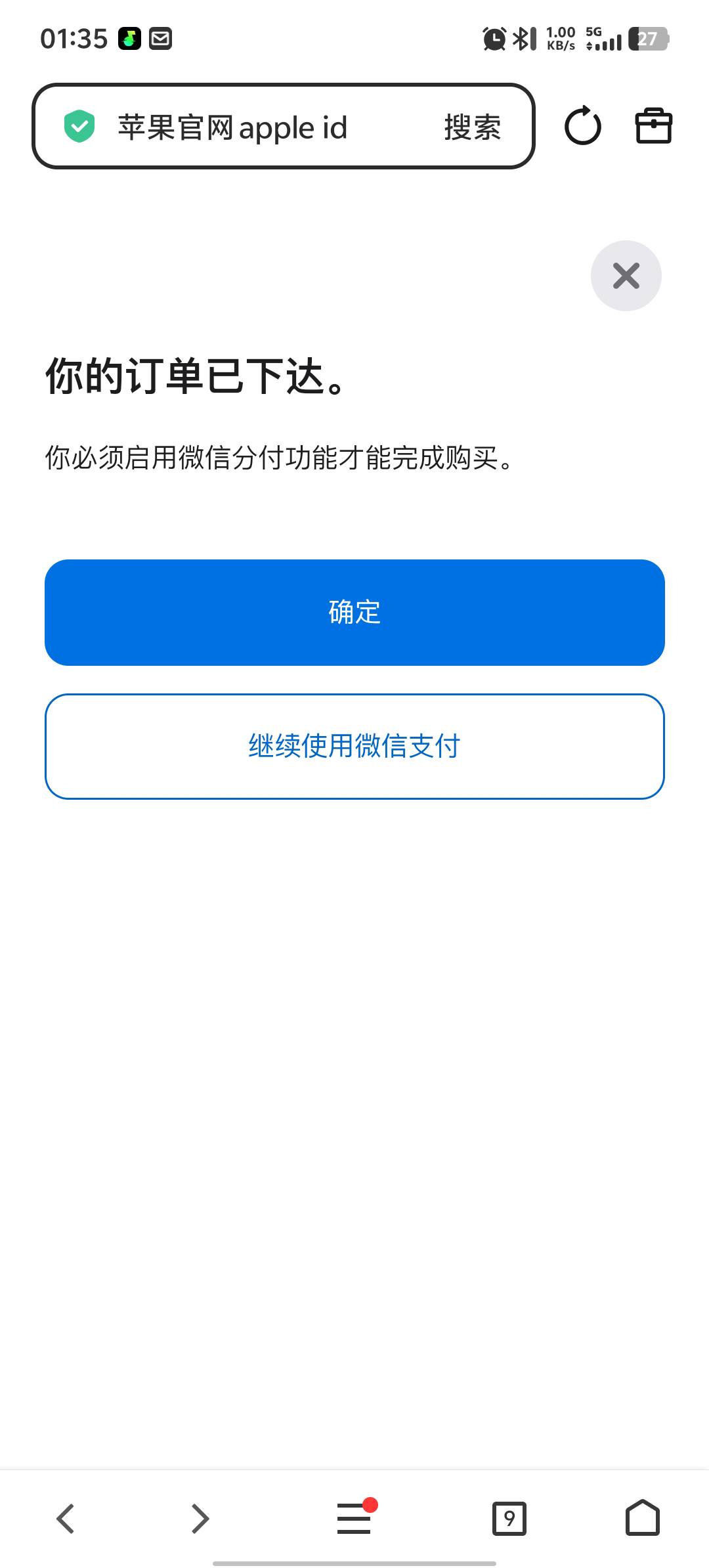 微信分付没入口可以直接开 加精！！！首先说明我微信用...44 / 作者:bbbbbb　   / 
