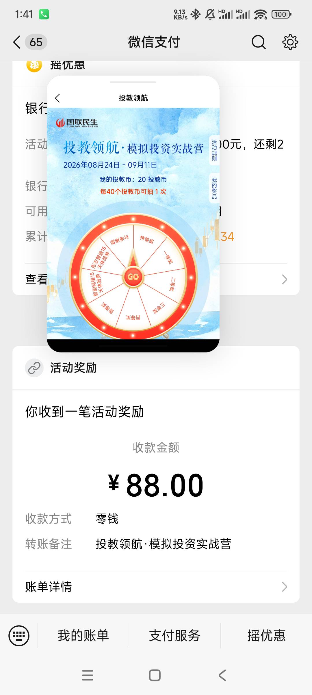感谢首发@懒羊羊的嘻嘻 ，真特喵爱死你了，给他狠狠加精@卡农110 



85 / 作者:鱼的第八秒 / 
