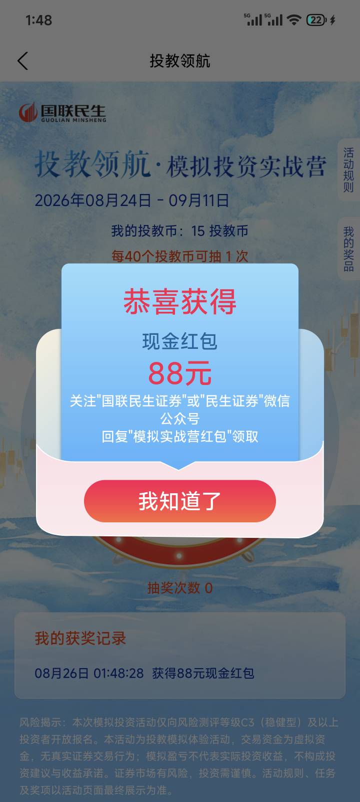 我去还真有，感谢老哥分享，新鲜的

78 / 作者:梦幻满天星辰 / 