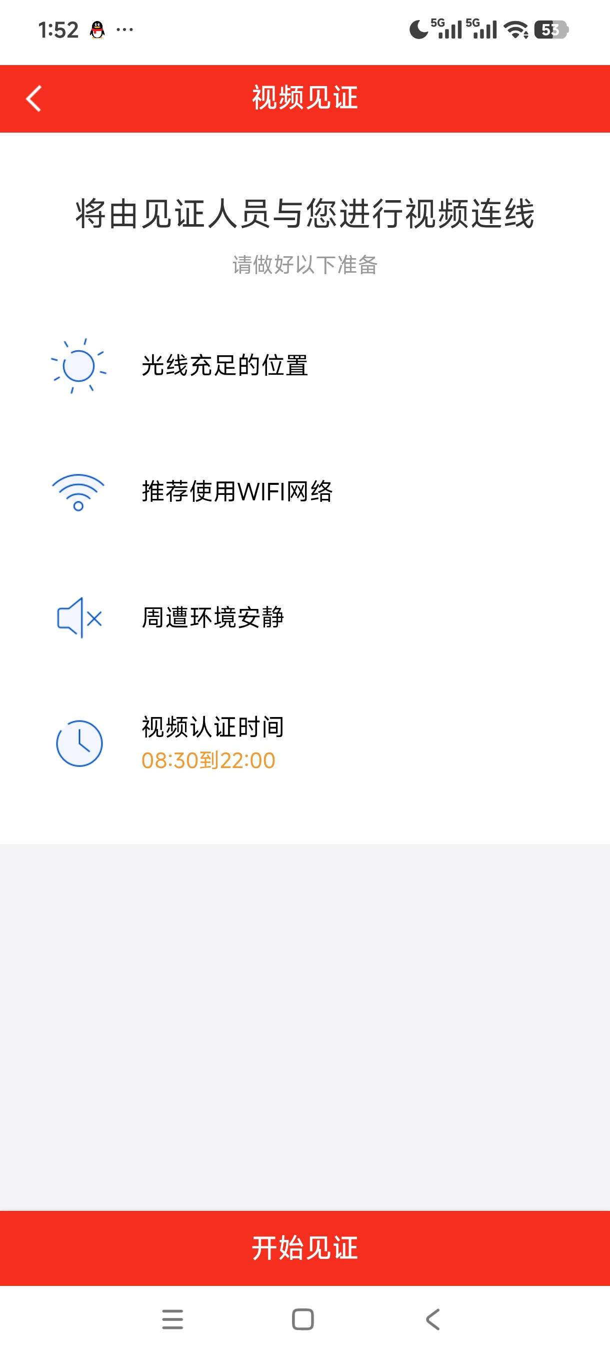马补个信息还要视频

78 / 作者:好听的昵称啊 / 
