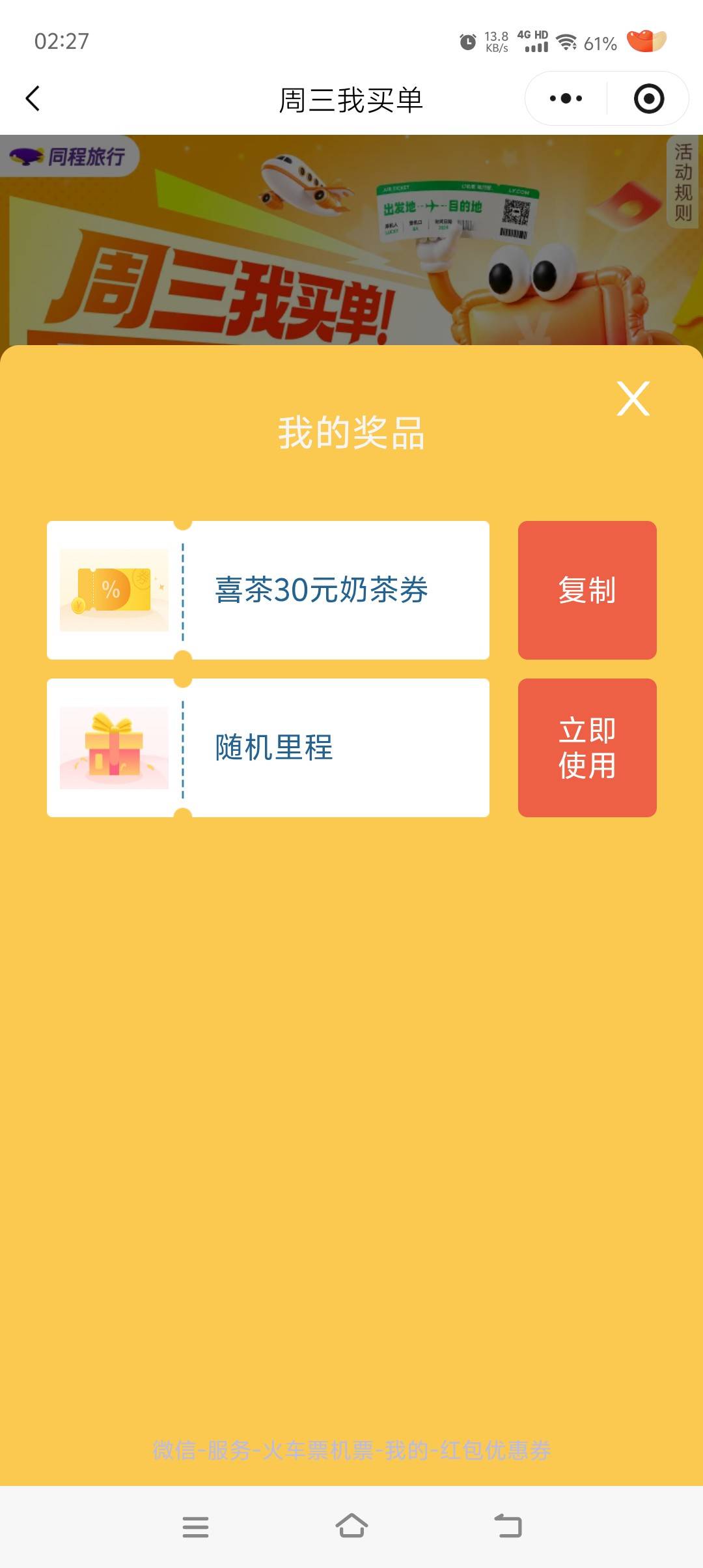 同程这个值多少啊。

70 / 作者:我爱你呀456 / 