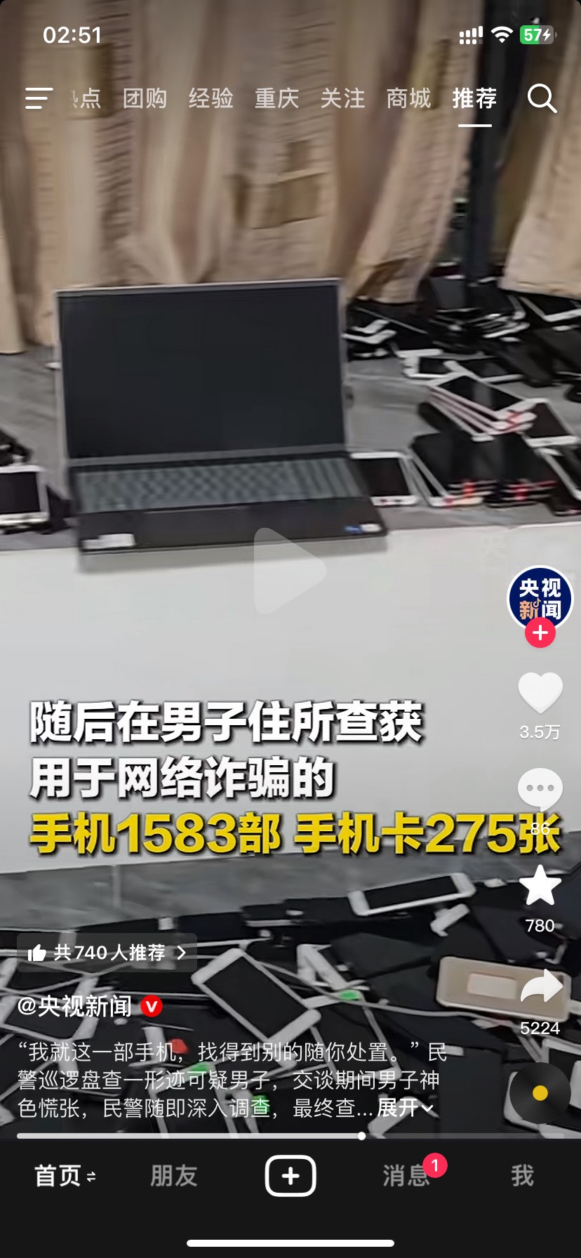 老哥又上新闻了。

27 / 作者:今天作业没毕业 / 