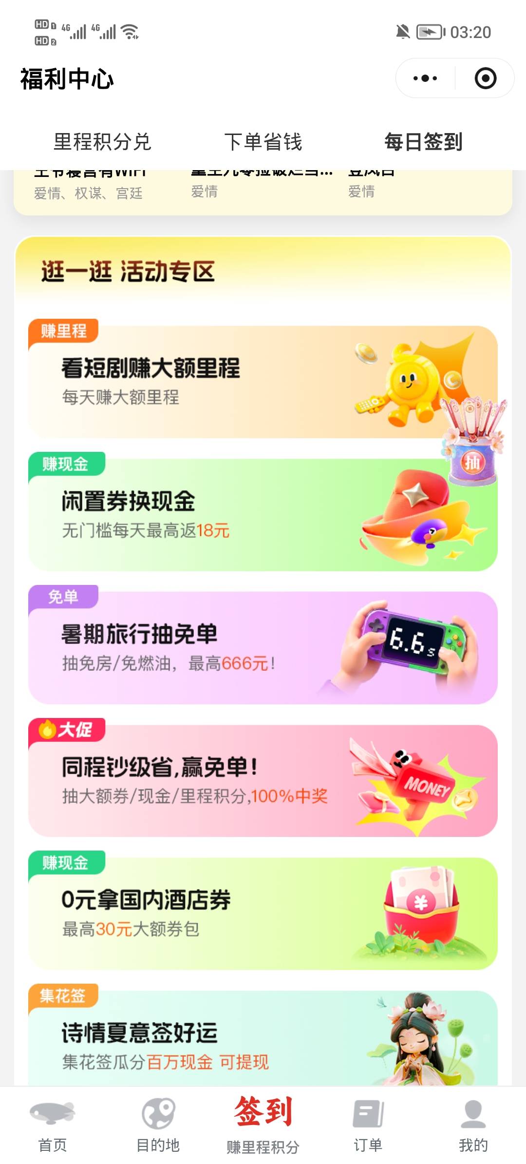 同程a奇艺

45 / 作者:安静@1 / 