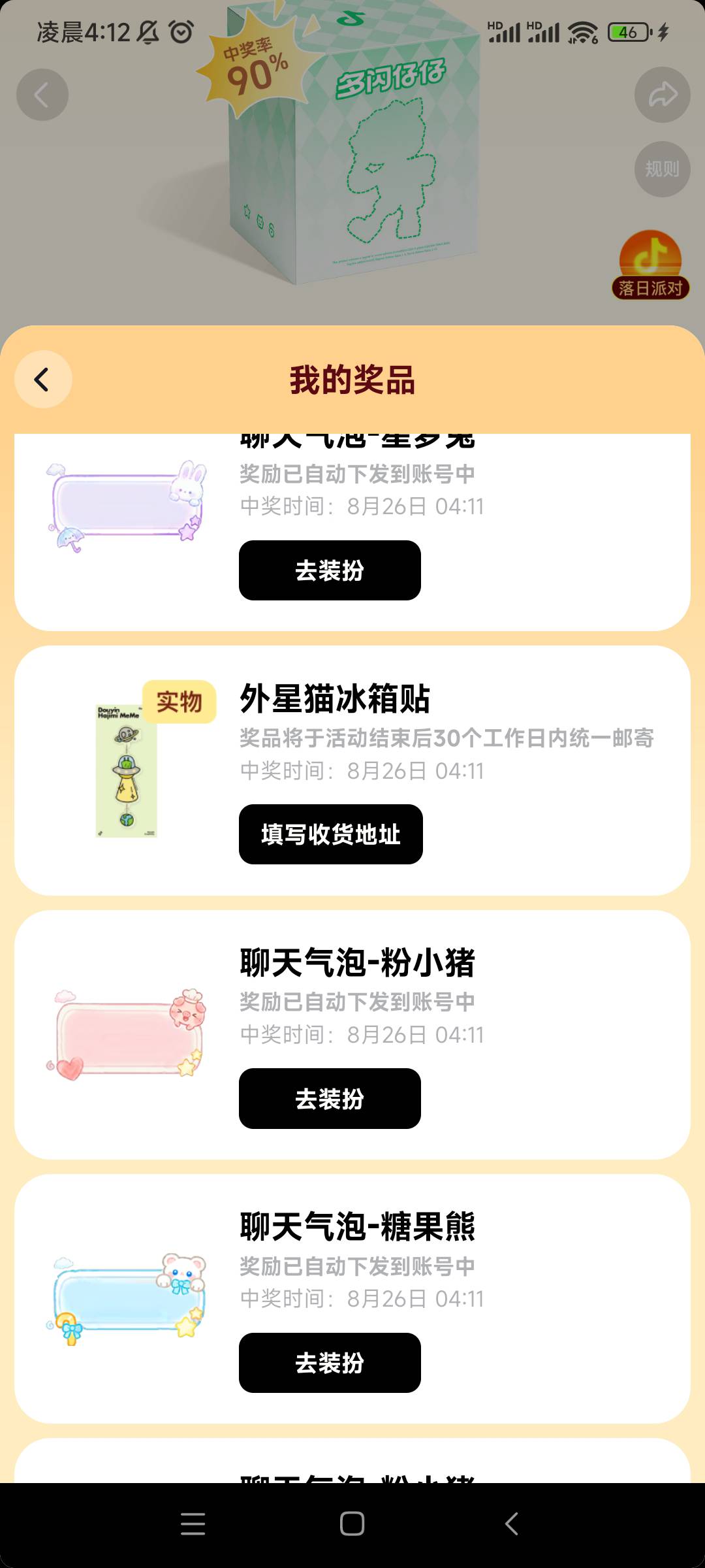 一个鸡柳都没中，全是这种lj实物有啥用

36 / 作者:QWERTY33 / 