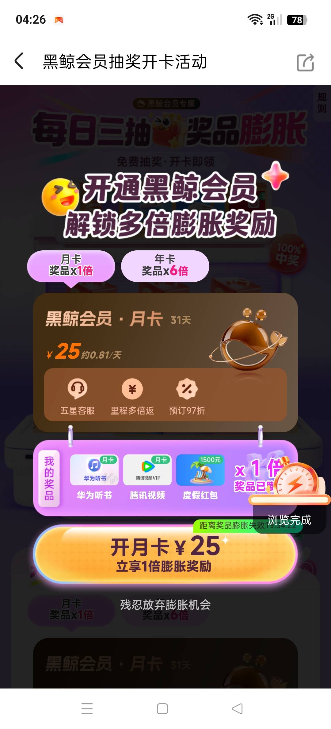 老哥们这个有润吗

6 / 作者:燕鱼988 / 