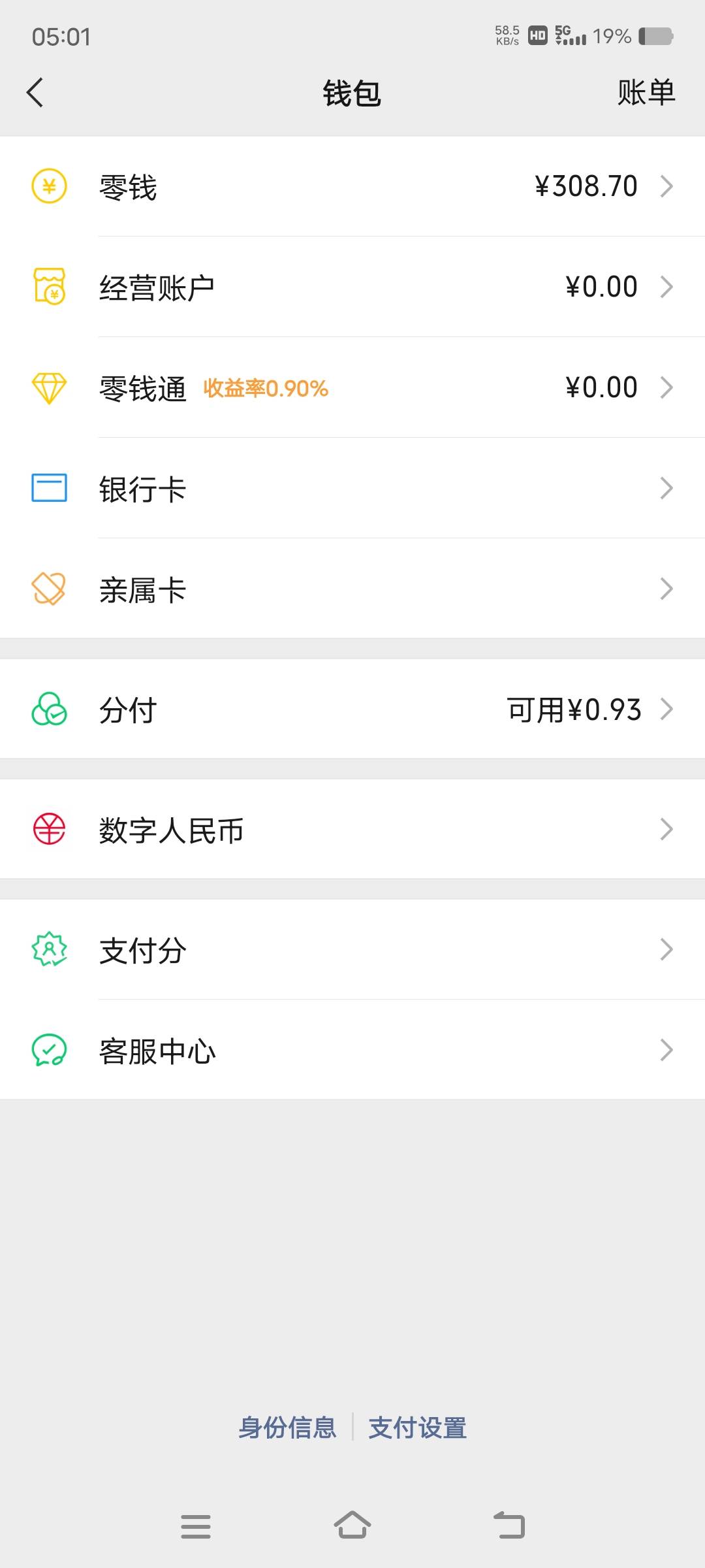 每个月月底都是身无分文，等我好起来第一时间先斩意中人，换一个听我话的

1 / 作者:卡农最后一位帅哥 / 
