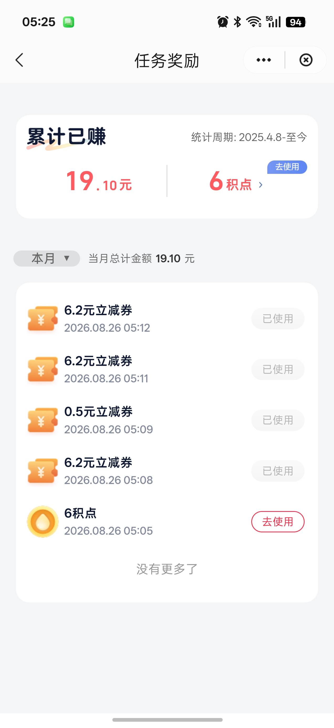 云闪付绑卡还有，4中3

75 / 作者:将军哦 / 