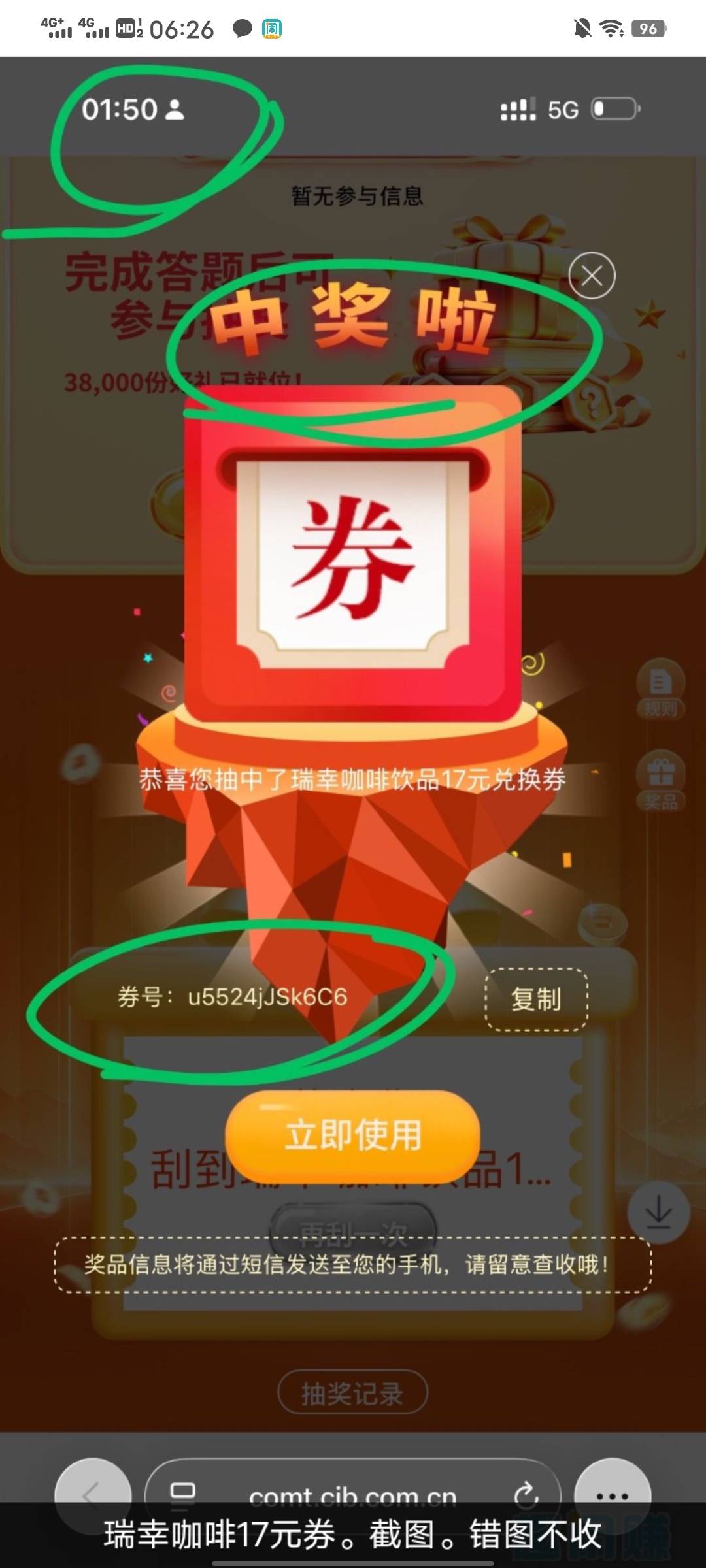 兴业银行17咖啡券有人回收吗？

39 / 作者:福星小生 / 