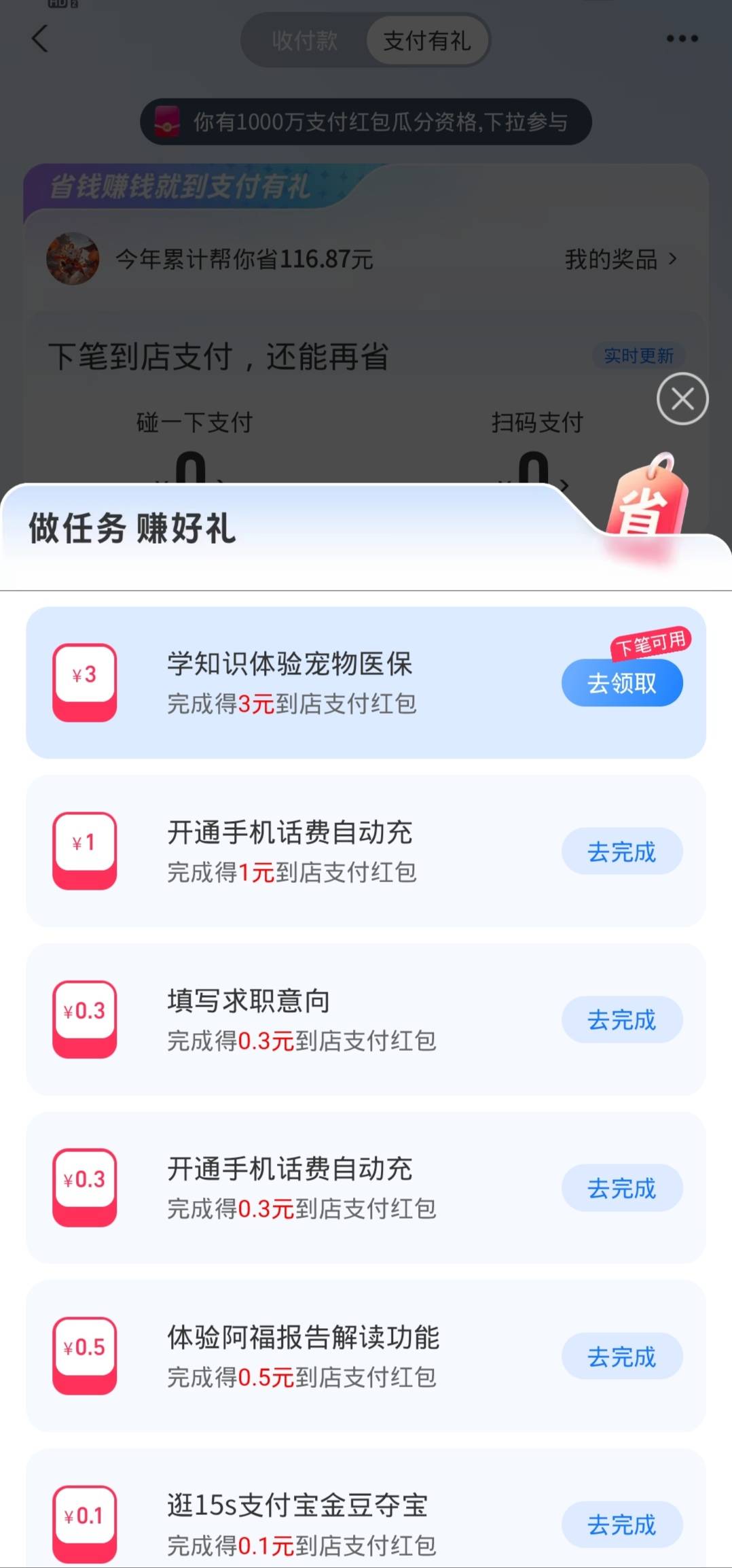 人保都被拉黑了，只能给哈士奇买了


56 / 作者:安静@1 / 