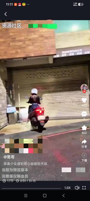 回出租屋了，依旧连续14小时中途饿得不行买了个汉堡吃，这么有点惨14小时200还差点，92 / 作者:39岁挂壁老大哥 / 