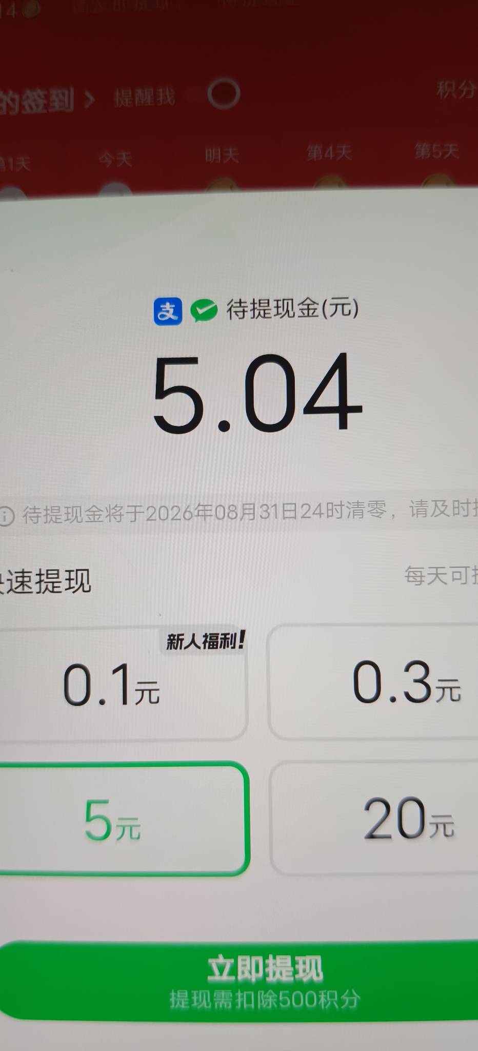 vivo东拼西凑破0，这几天vivo持续上大分


98 / 作者:扛不住了老哥们 / 