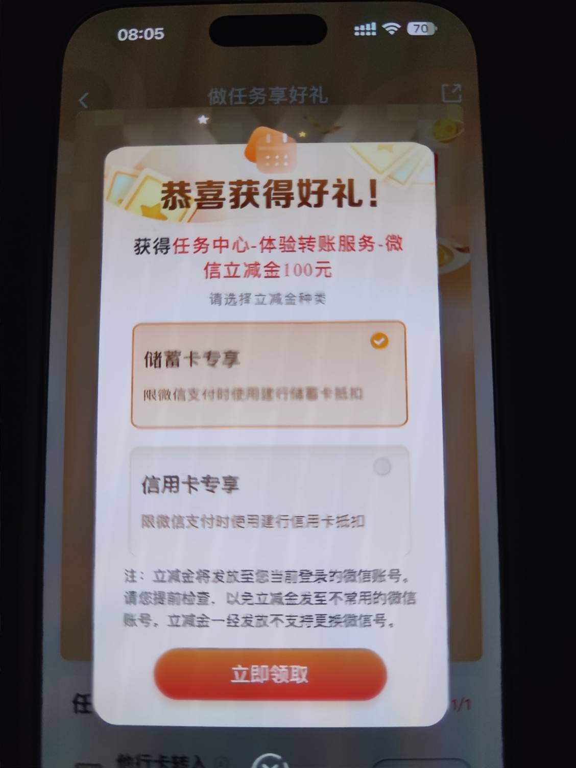 建行100，好久没来了，今天随便抽了下大毛

50 / 作者:尊嘟假嘟啊 / 