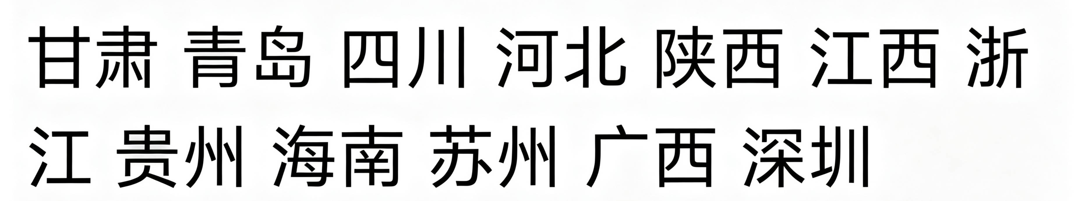 中行飞哪里有活动啊，
65 / 作者:☜只薅简单毛☞ / 