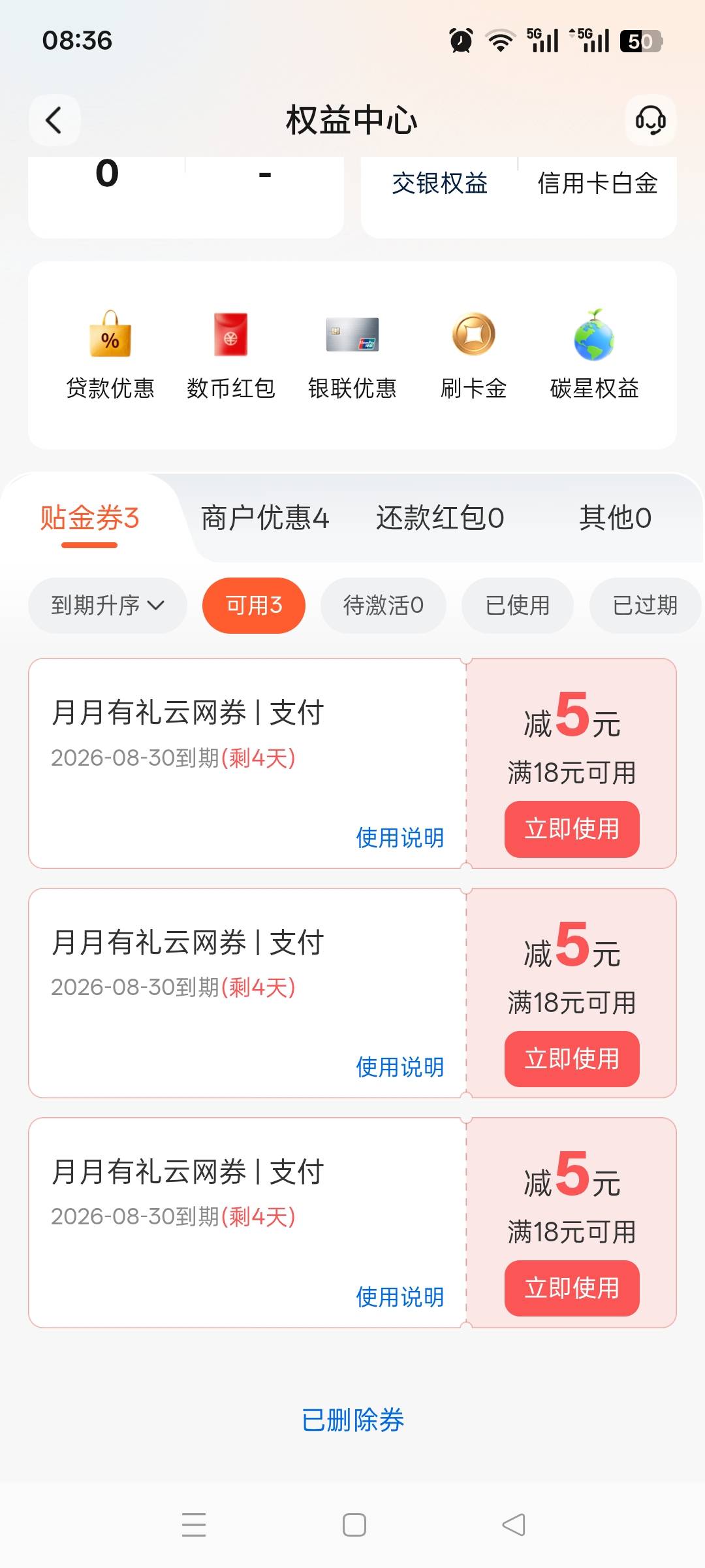 老哥们 这个卷怎么用

68 / 作者:逃跑的小孩 / 
