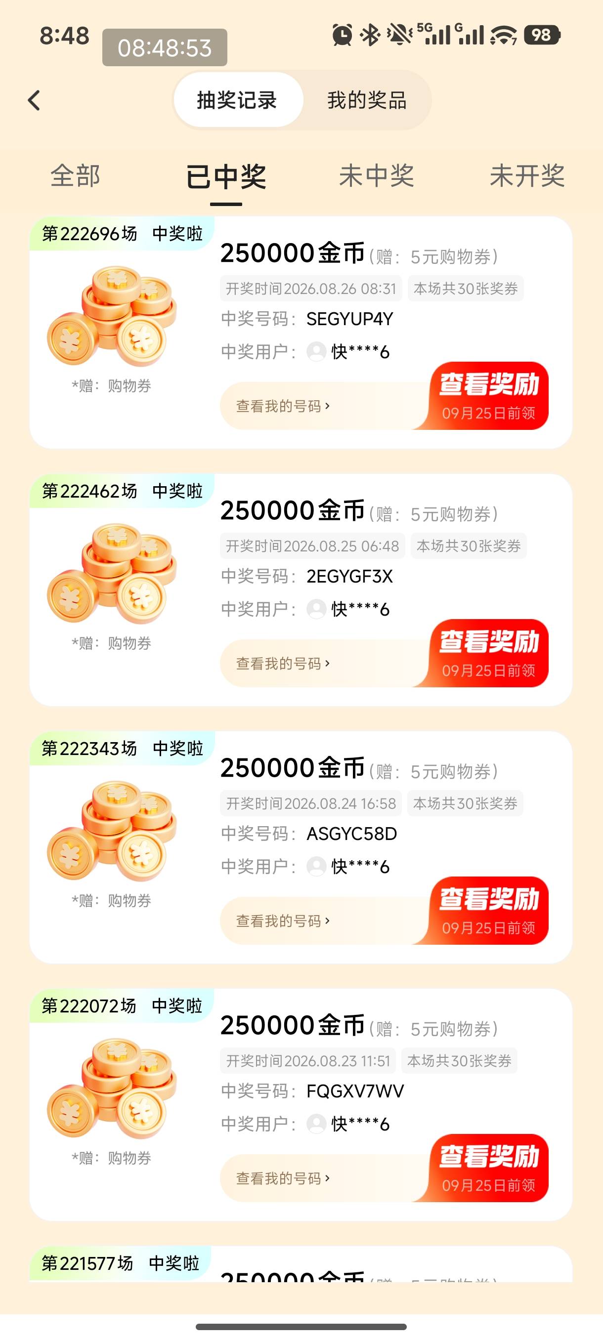 破零了，每天都能中一个

55 / 作者:恭喜发财zy / 