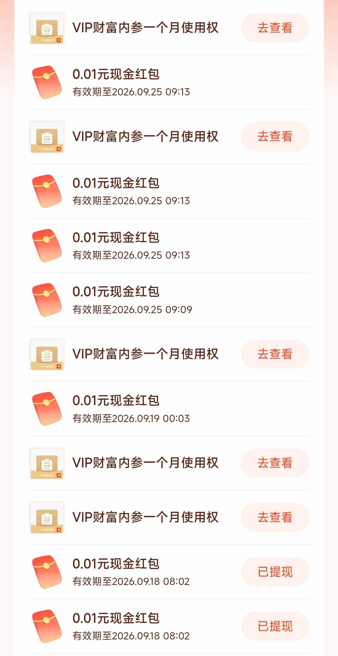 东方财富成了

44 / 作者:孤独成瘾888 / 