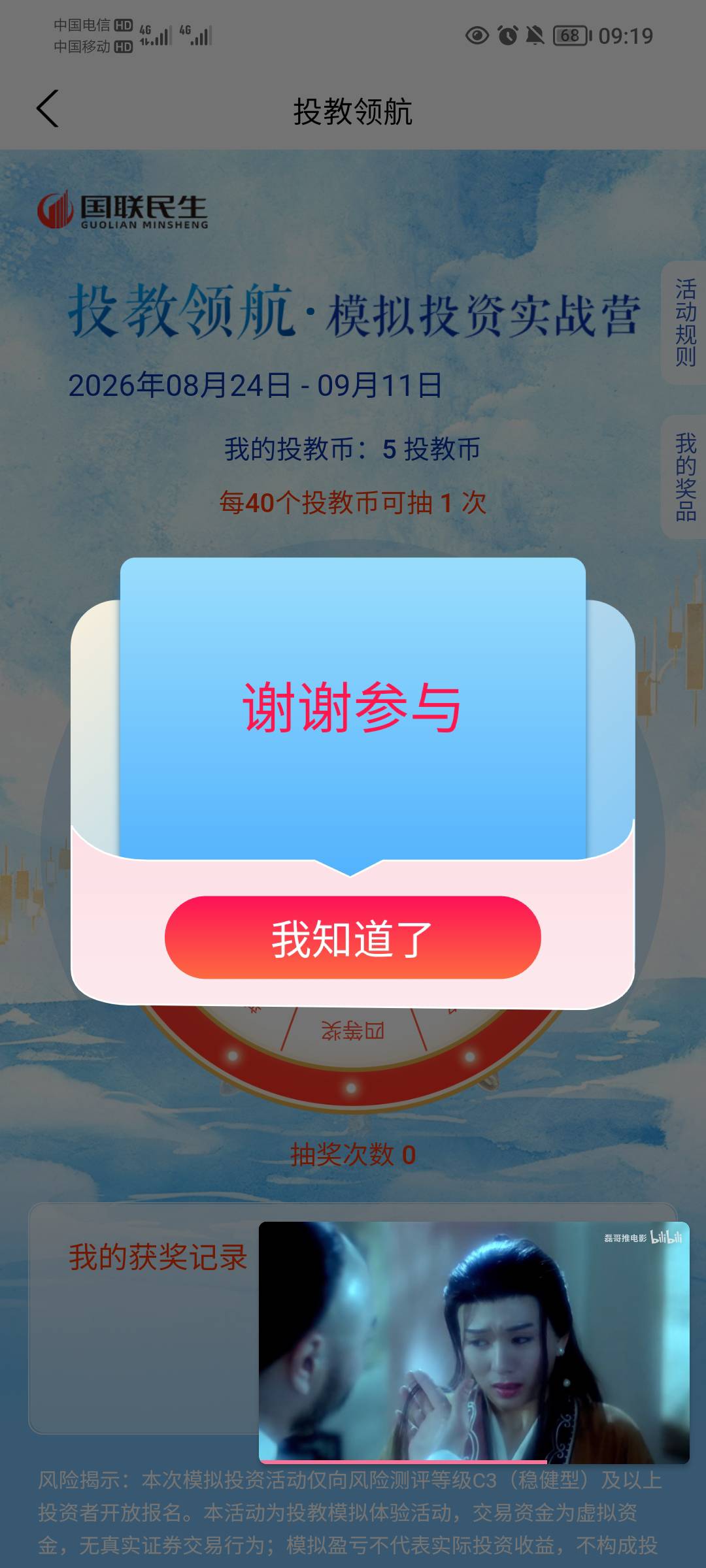 小可爱p，大清早起来开个户你给我来这种

20 / 作者:蛋黄酱 / 