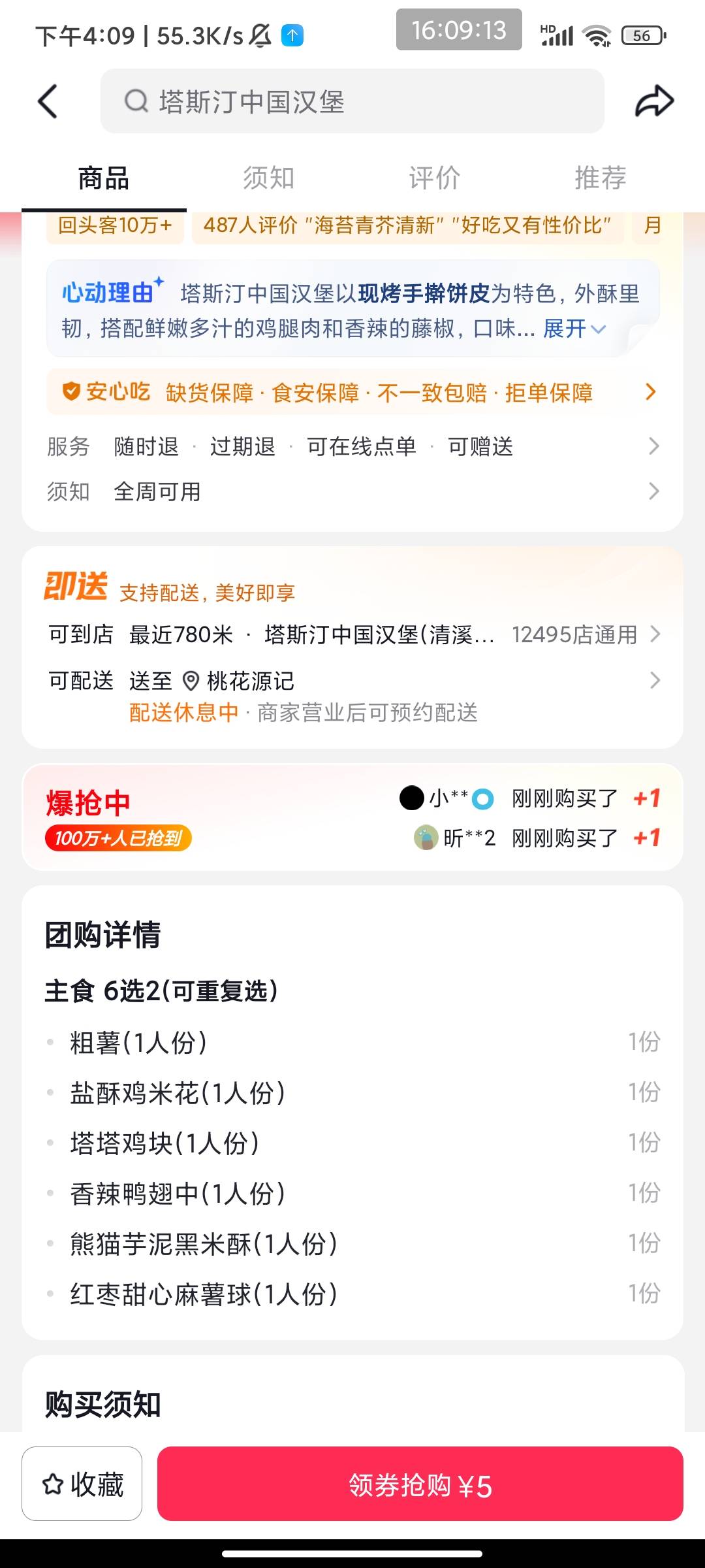 有没有老哥要？低价出，主要鲶鱼用不了蛋疼


68 / 作者:此去经年不识 / 