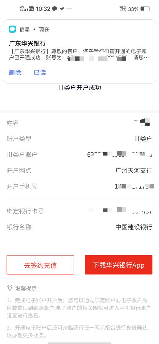 华兴3分钟拿下10



95 / 作者:挂壁哥 / 
