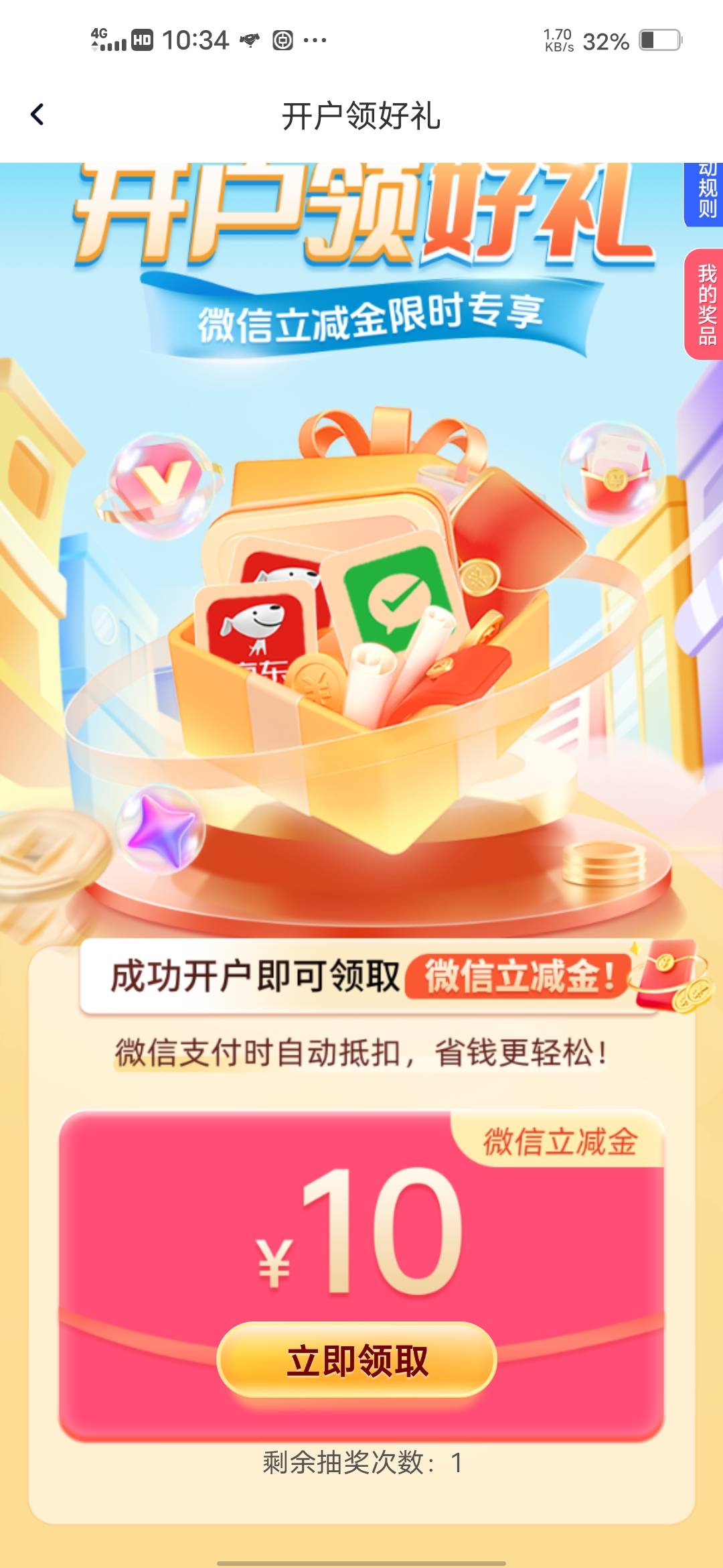 华兴3分钟拿下10



28 / 作者:挂壁哥 / 