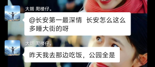 真有老哥睡公园吗

40 / 作者:挂比了救我鸭 / 