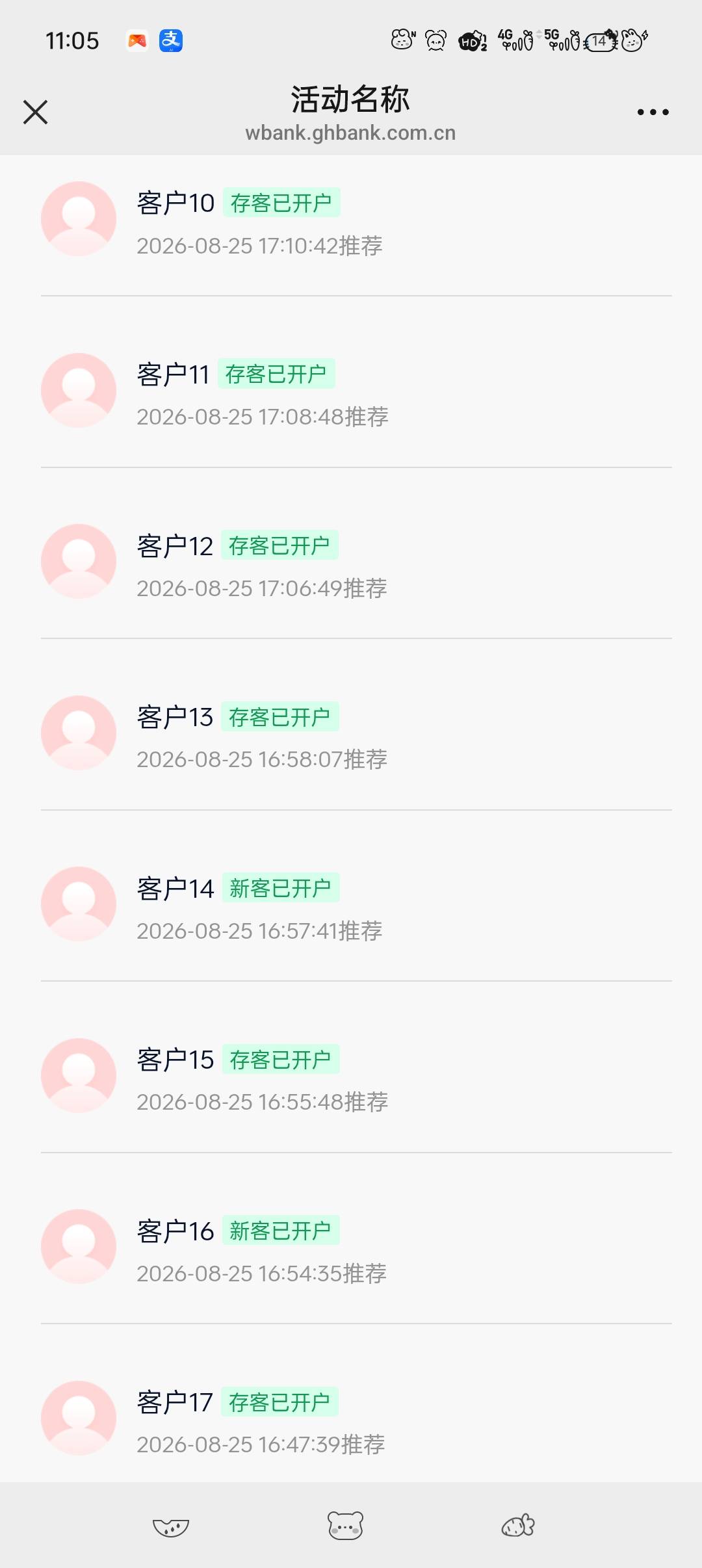 注销再开的是不会加头的，各位老公们不用担心会给别人加头

76 / 作者:五指袜 / 
