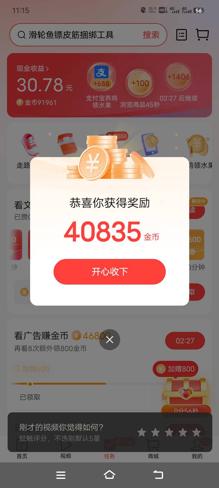 申请完华兴又开始广子上班

65 / 作者:零撸一个亿 / 