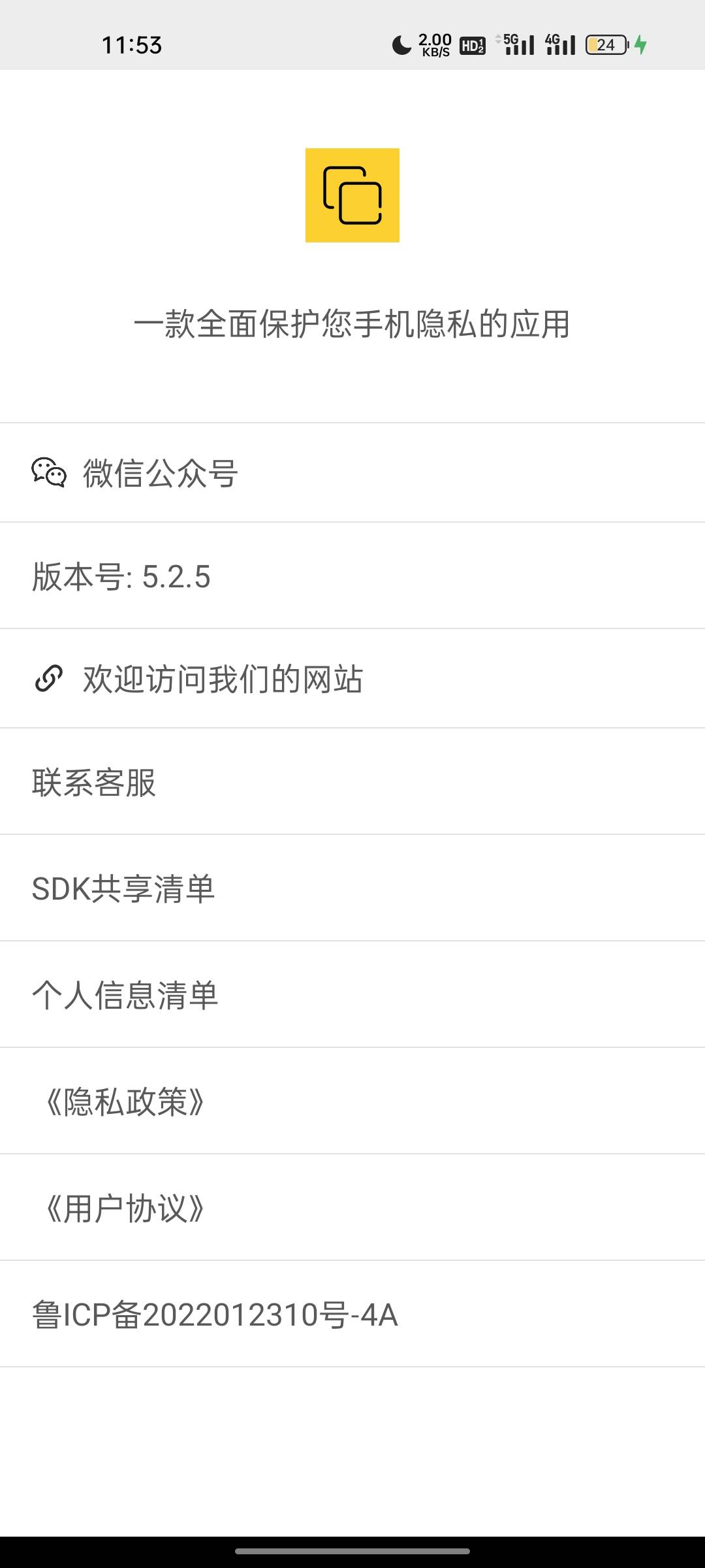 华兴蜂助手开的领不了10吗，目前就20e卡

95 / 作者:拉姆司机 / 