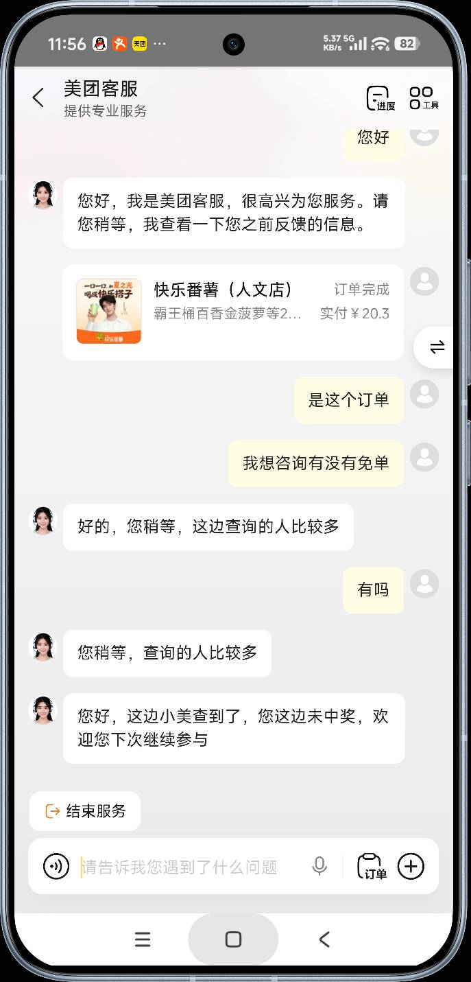 我曹尼码

8 / 作者:富士山下147 / 