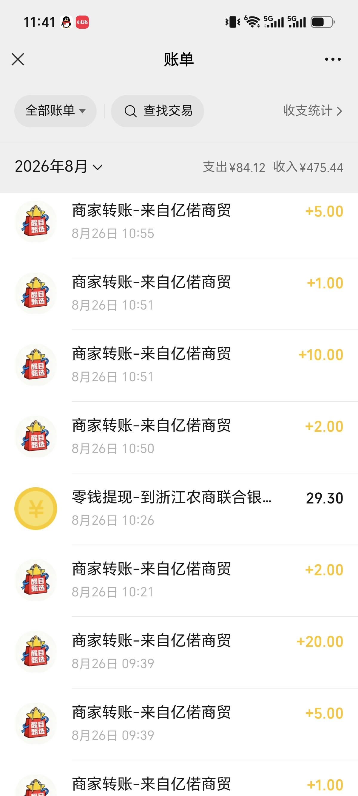 亿诺还行

4 / 作者:我叫泥打把 / 