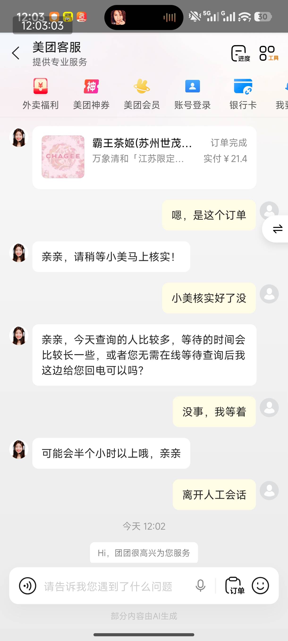 我曹尼码

70 / 作者:恭喜发财zy / 