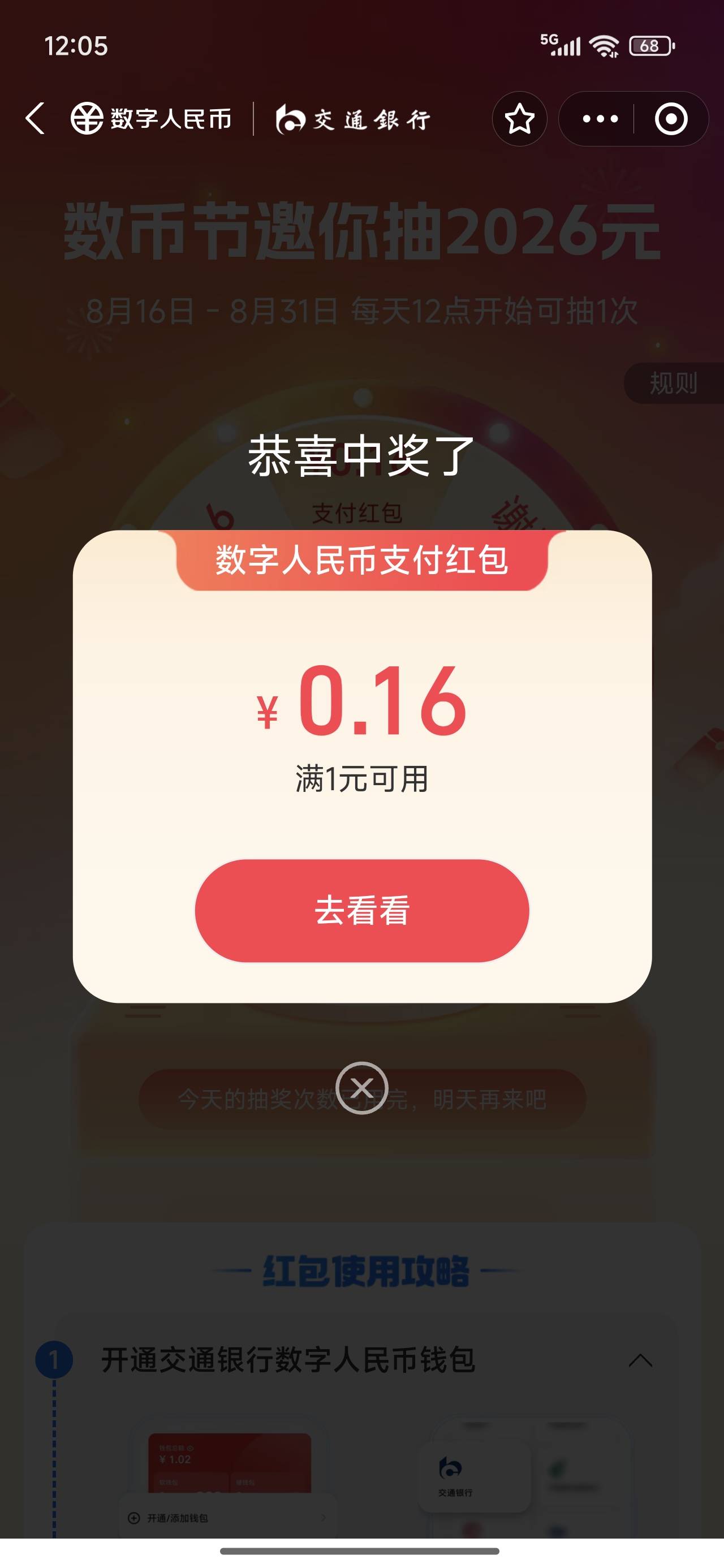 依旧稳定 

47 / 作者:欧皇本皇九次郎 / 