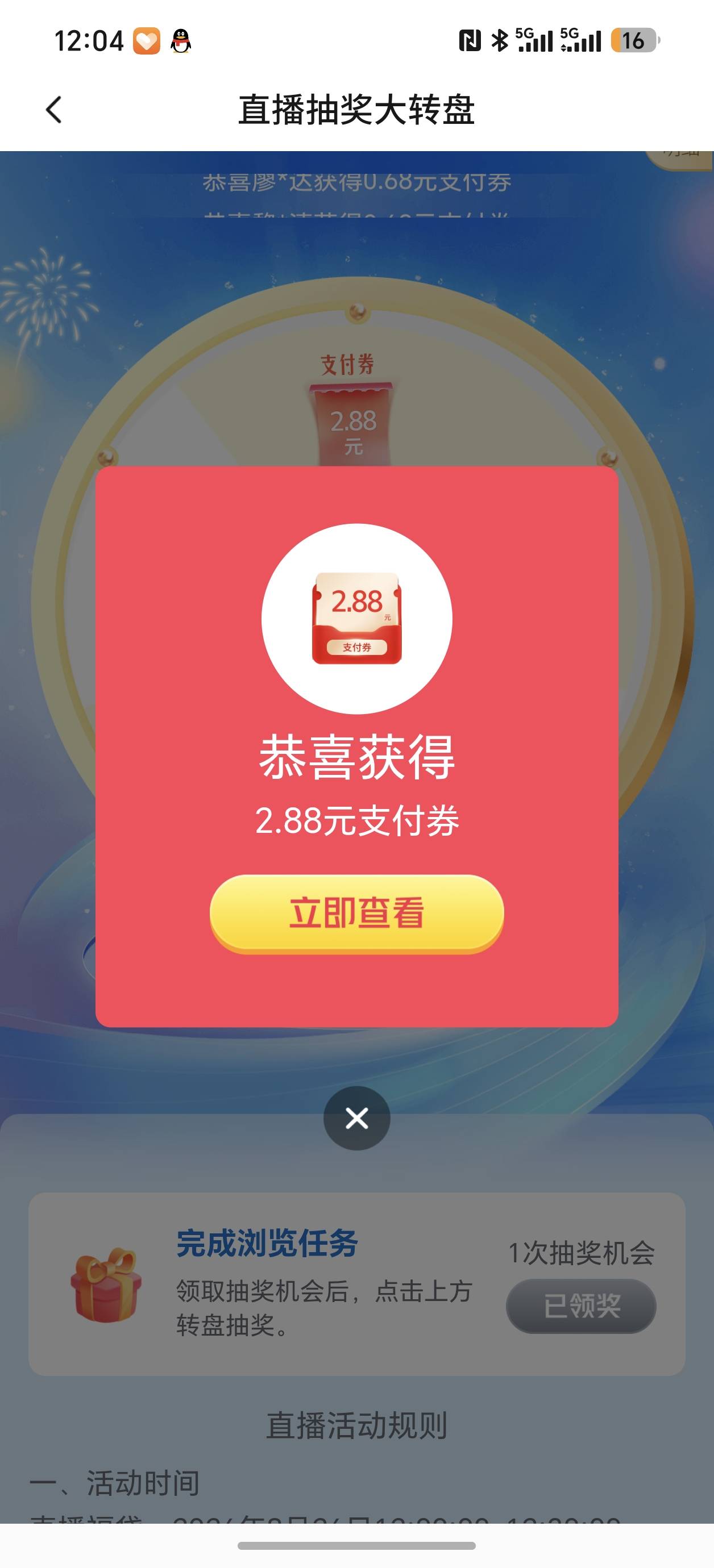 交行人.人速度，

59 / 作者:雷神y / 