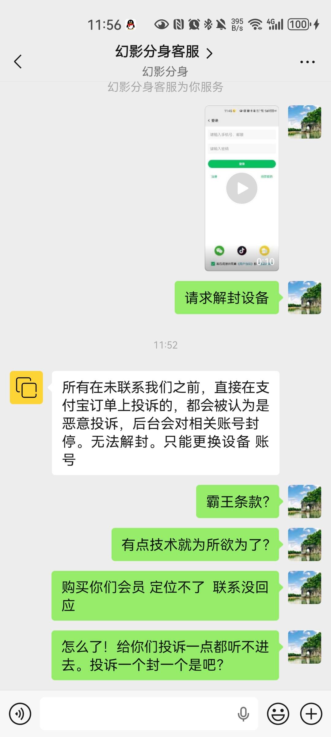 真.强硬。有没有别的定位软件能开华兴

0 / 作者:打野的凯凯 / 