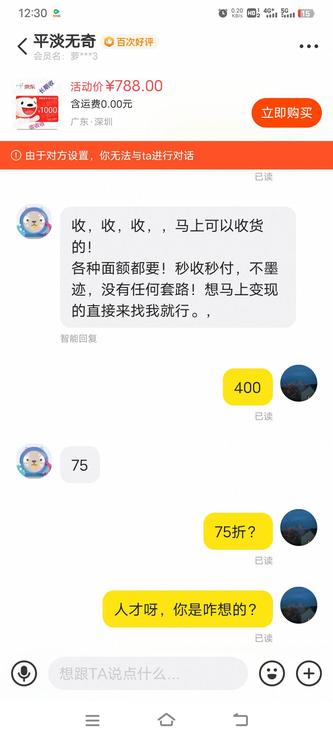 现在京东E卡还能有98折吗
8 / 作者:幕僚！ / 