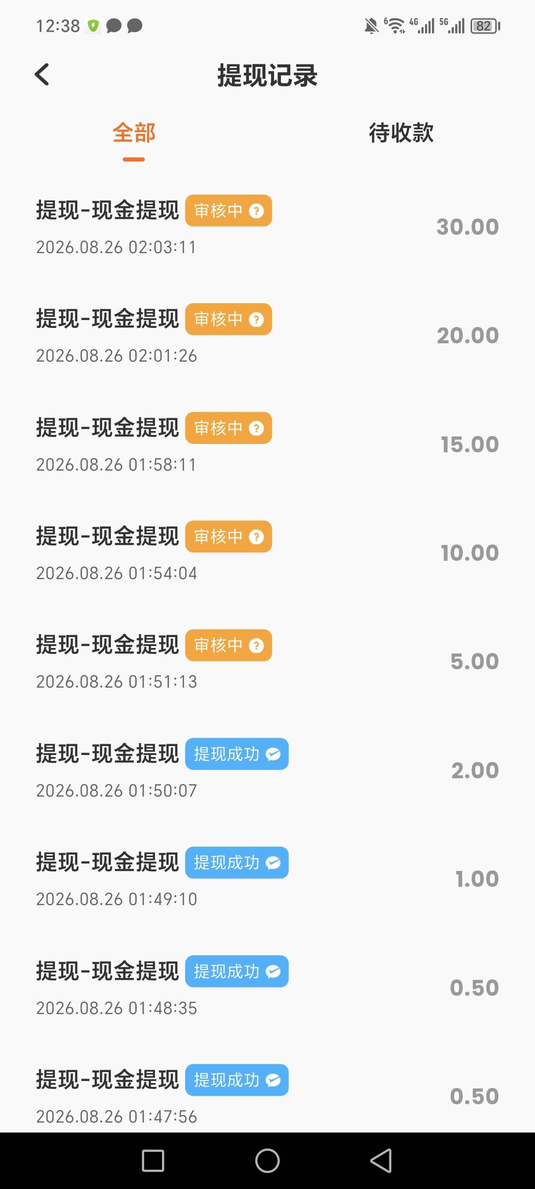 有没有经验的老哥说一下，能到不？上个号提五十封了，这个实名过的号不知道行不行了

19 / 作者:鹅鹅鹅鹅向天喝 / 